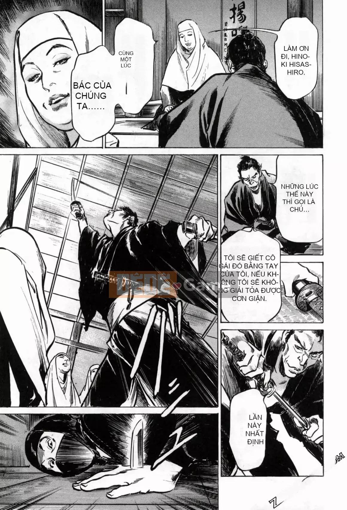 [Hachigatsu Kaoru] Tempo Pink Water Margin 1-4