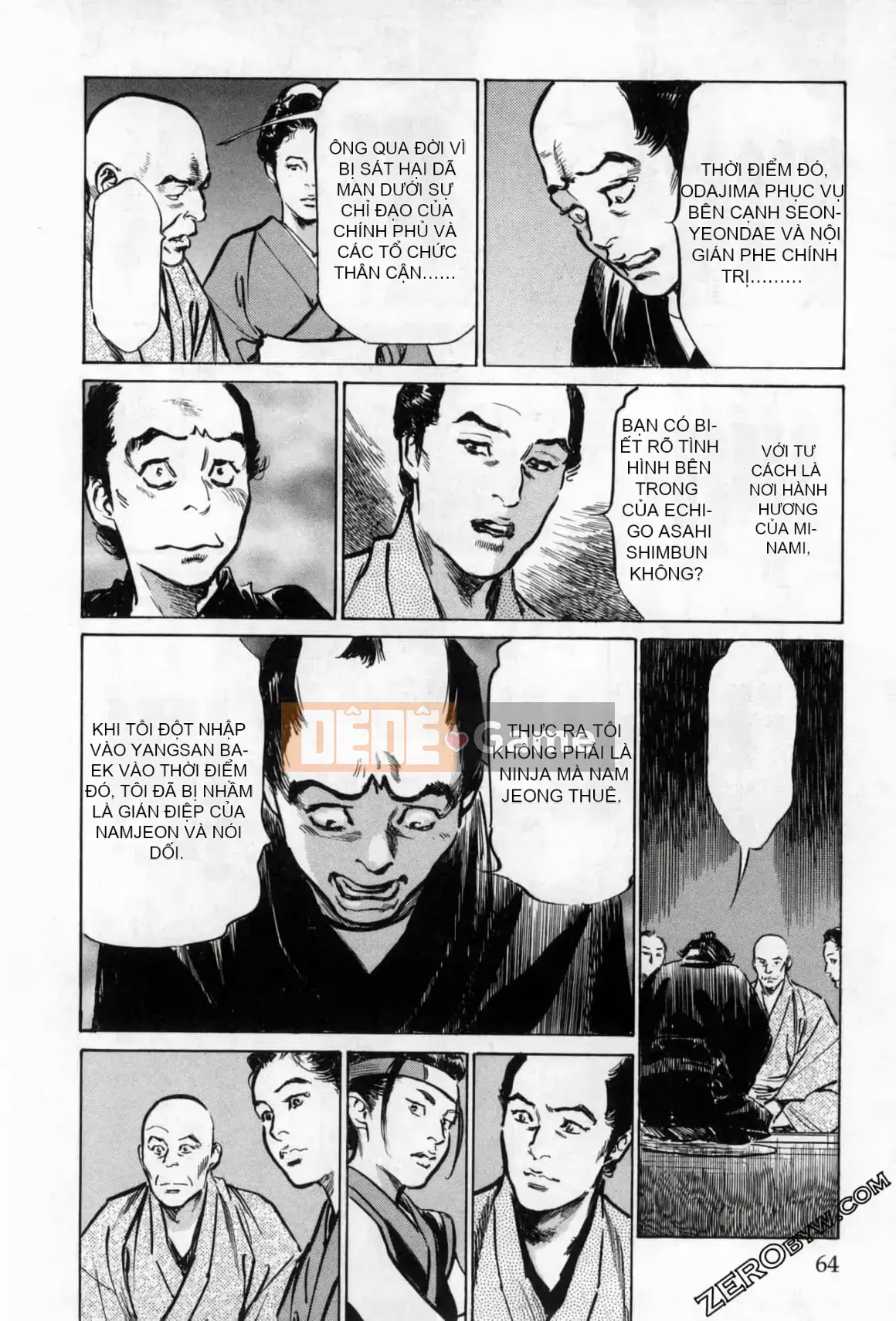 [Hachigatsu Kaoru] Tempo Pink Water Margin 1-4