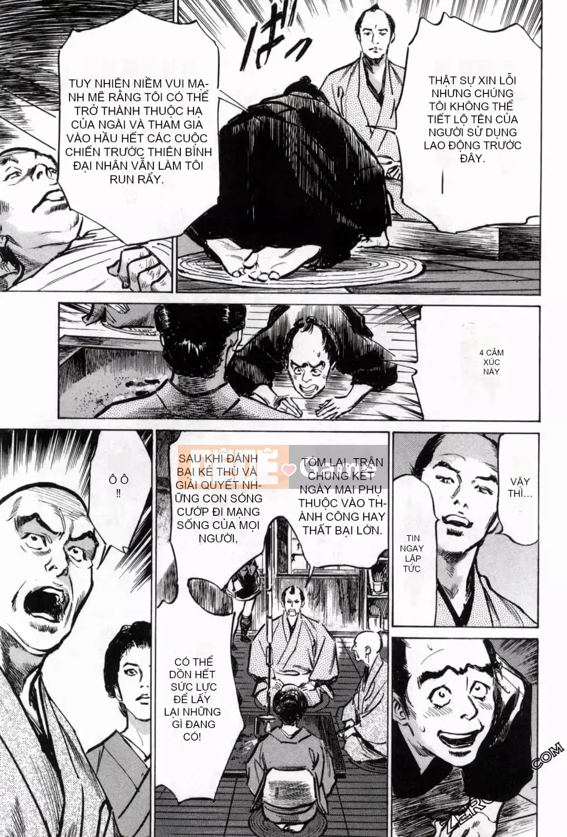 [Hachigatsu Kaoru] Tempo Pink Water Margin 1-4