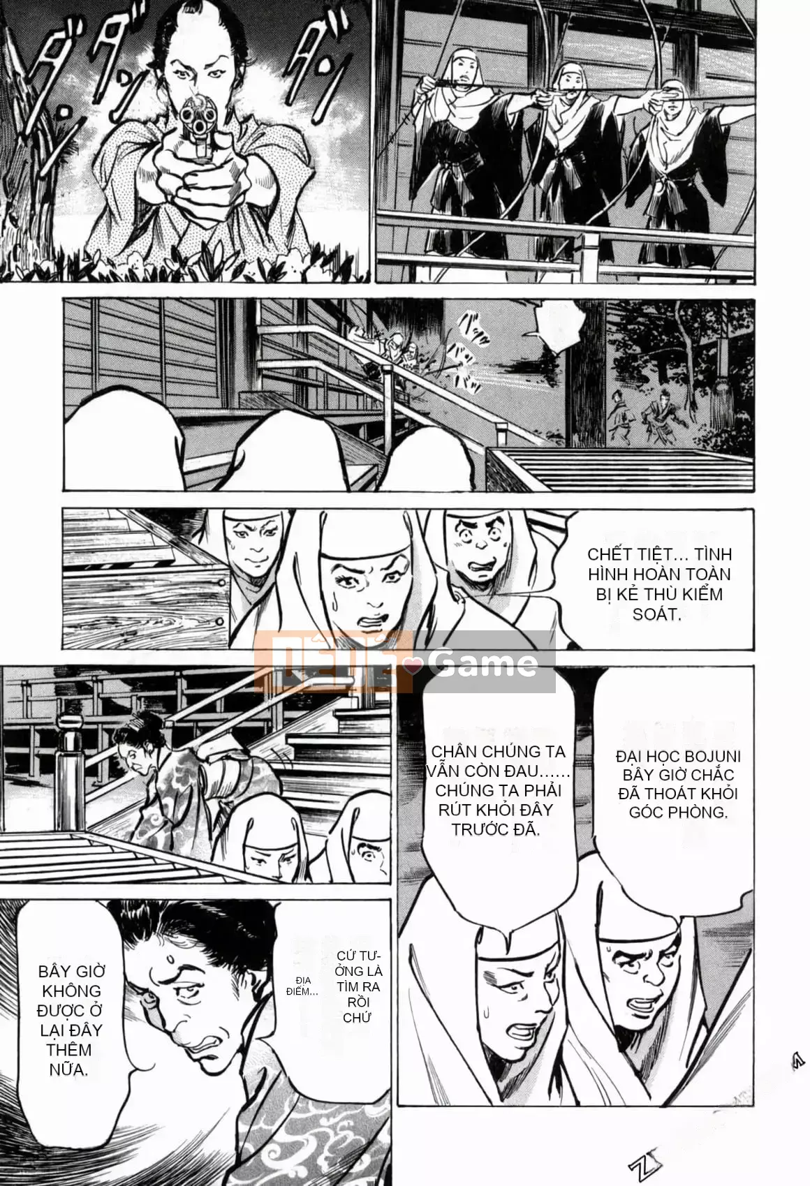 [Hachigatsu Kaoru] Tempo Pink Water Margin 1-4