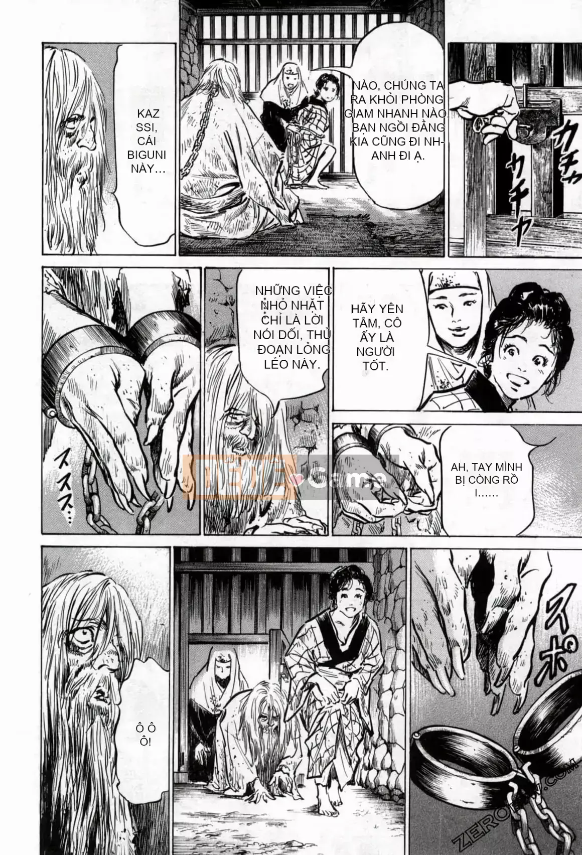 [Hachigatsu Kaoru] Tempo Pink Water Margin 1-4