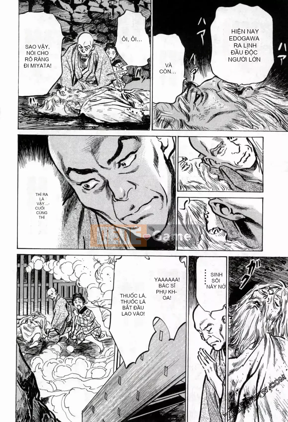 [Hachigatsu Kaoru] Tempo Pink Water Margin 1-4