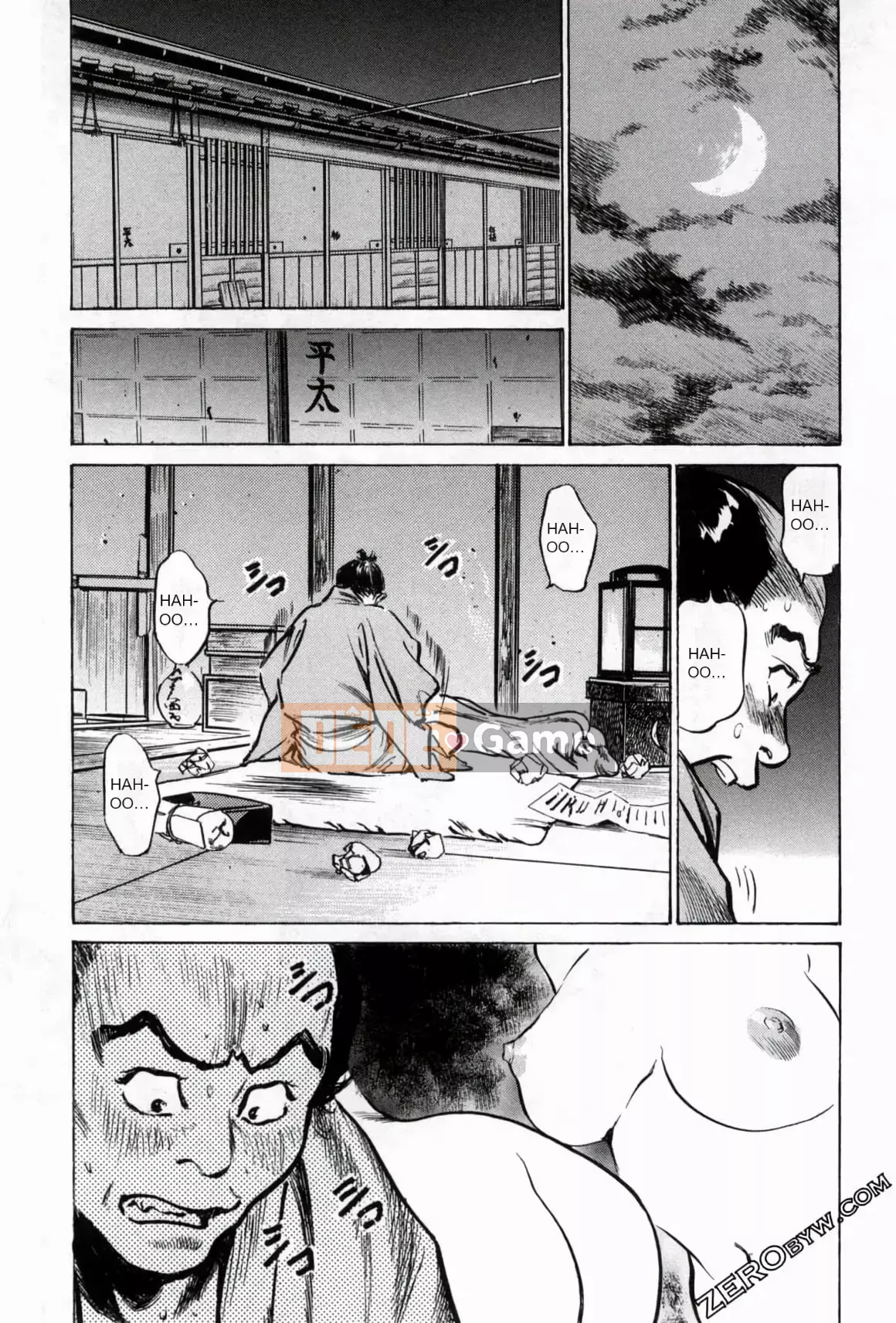 [Hachigatsu Kaoru] Tempo Pink Water Margin 1-4