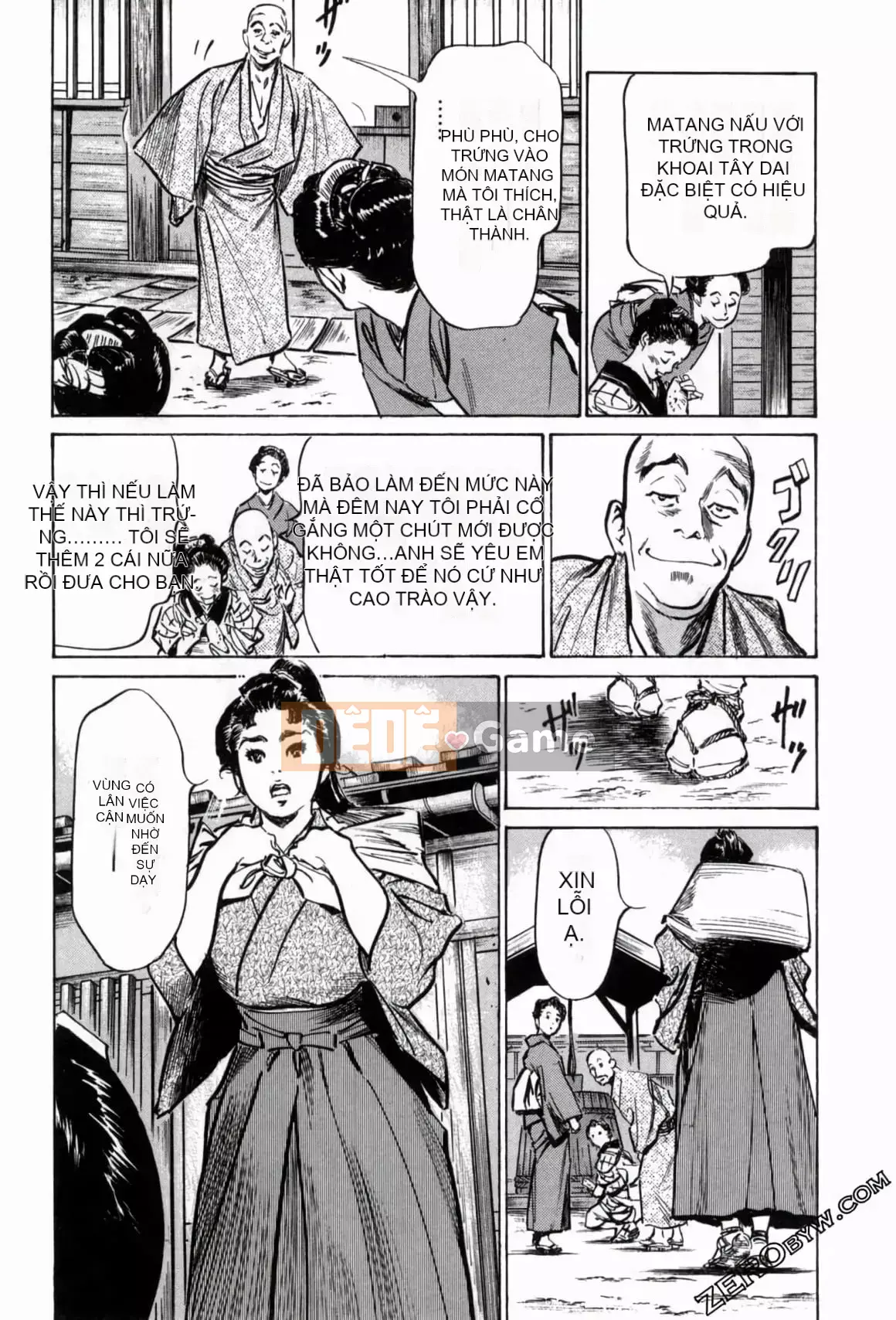 [Hachigatsu Kaoru] Tempo Pink Water Margin 1-4