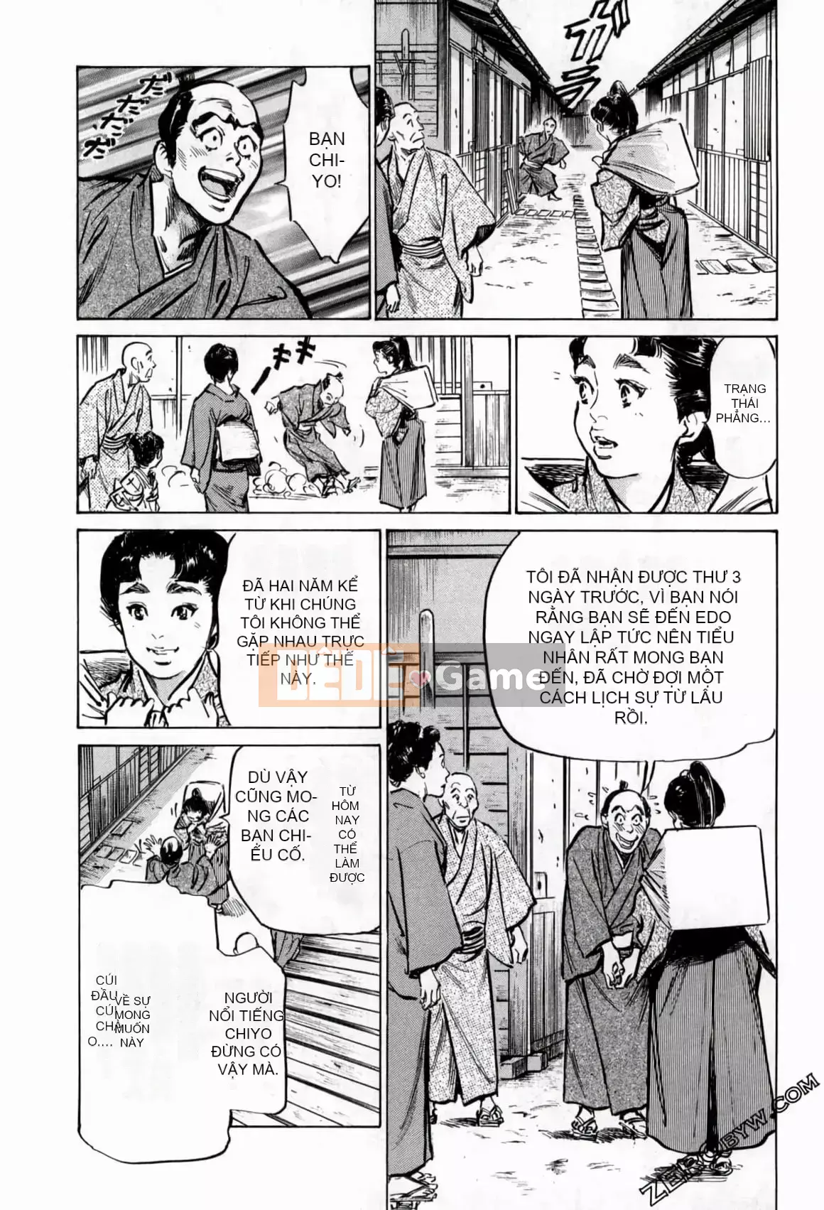 [Hachigatsu Kaoru] Tempo Pink Water Margin 1-4