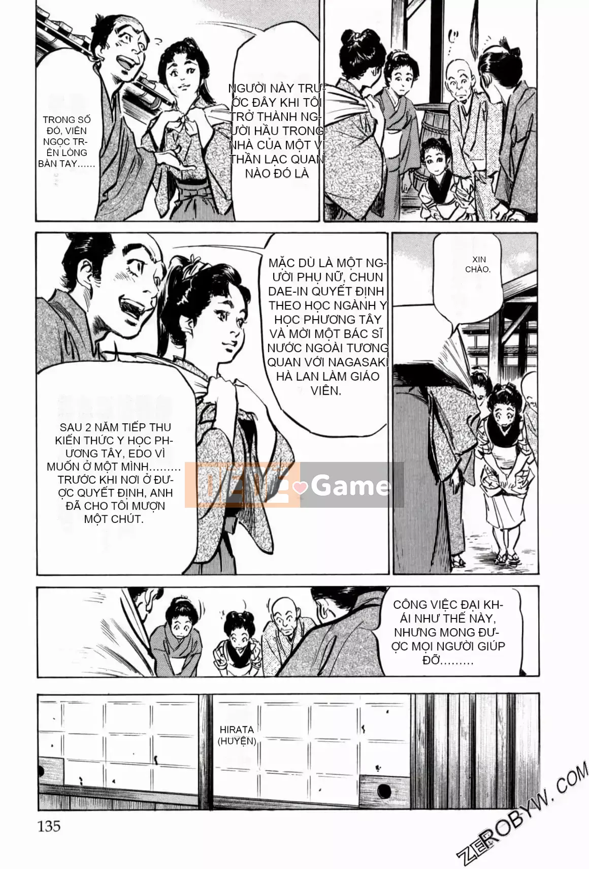 [Hachigatsu Kaoru] Tempo Pink Water Margin 1-4