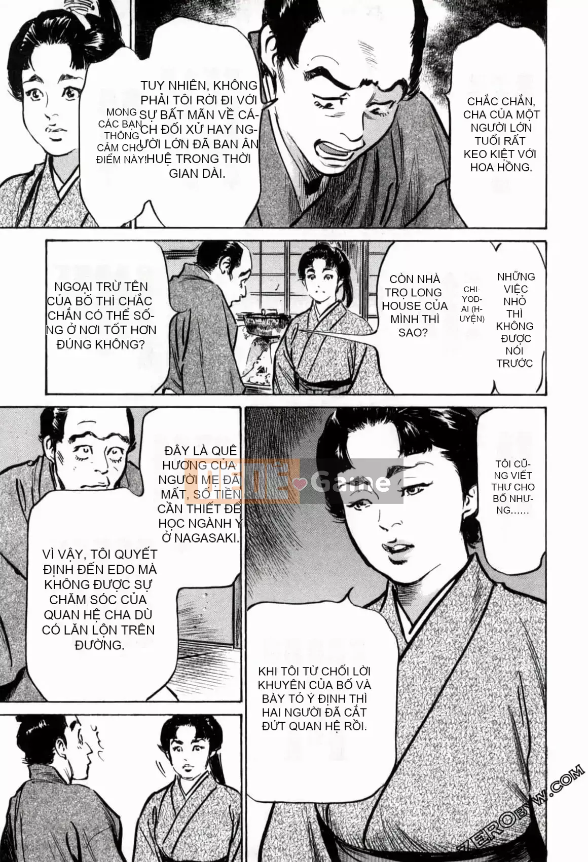 [Hachigatsu Kaoru] Tempo Pink Water Margin 1-4