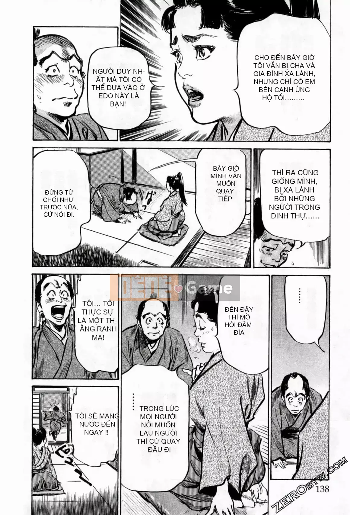 [Hachigatsu Kaoru] Tempo Pink Water Margin 1-4