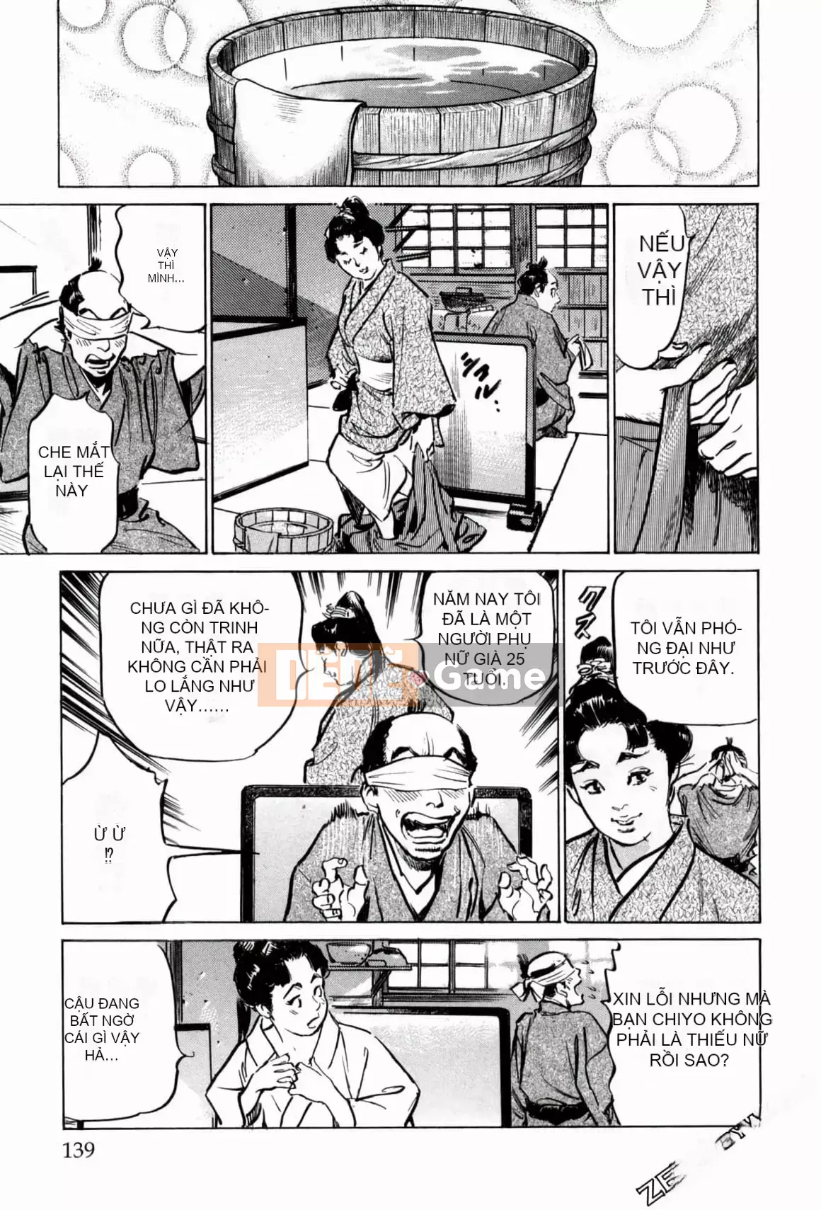 [Hachigatsu Kaoru] Tempo Pink Water Margin 1-4