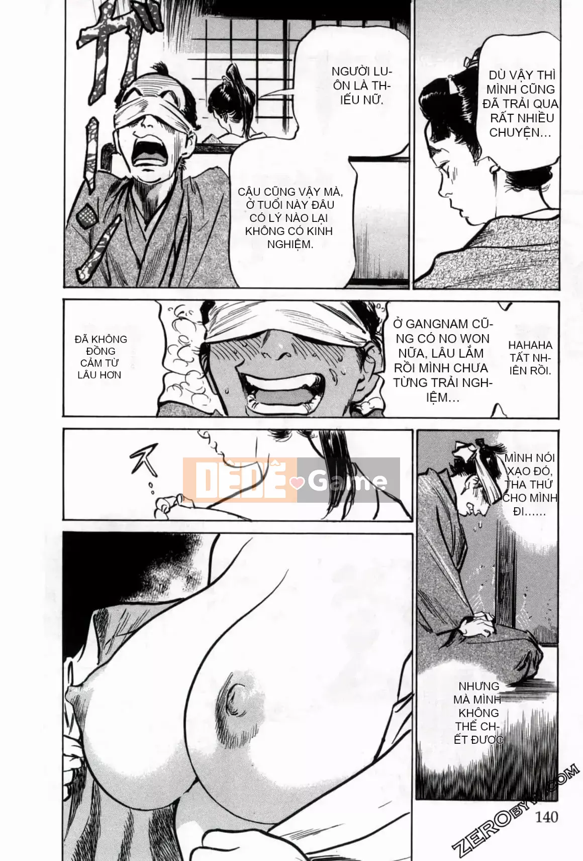 [Hachigatsu Kaoru] Tempo Pink Water Margin 1-4