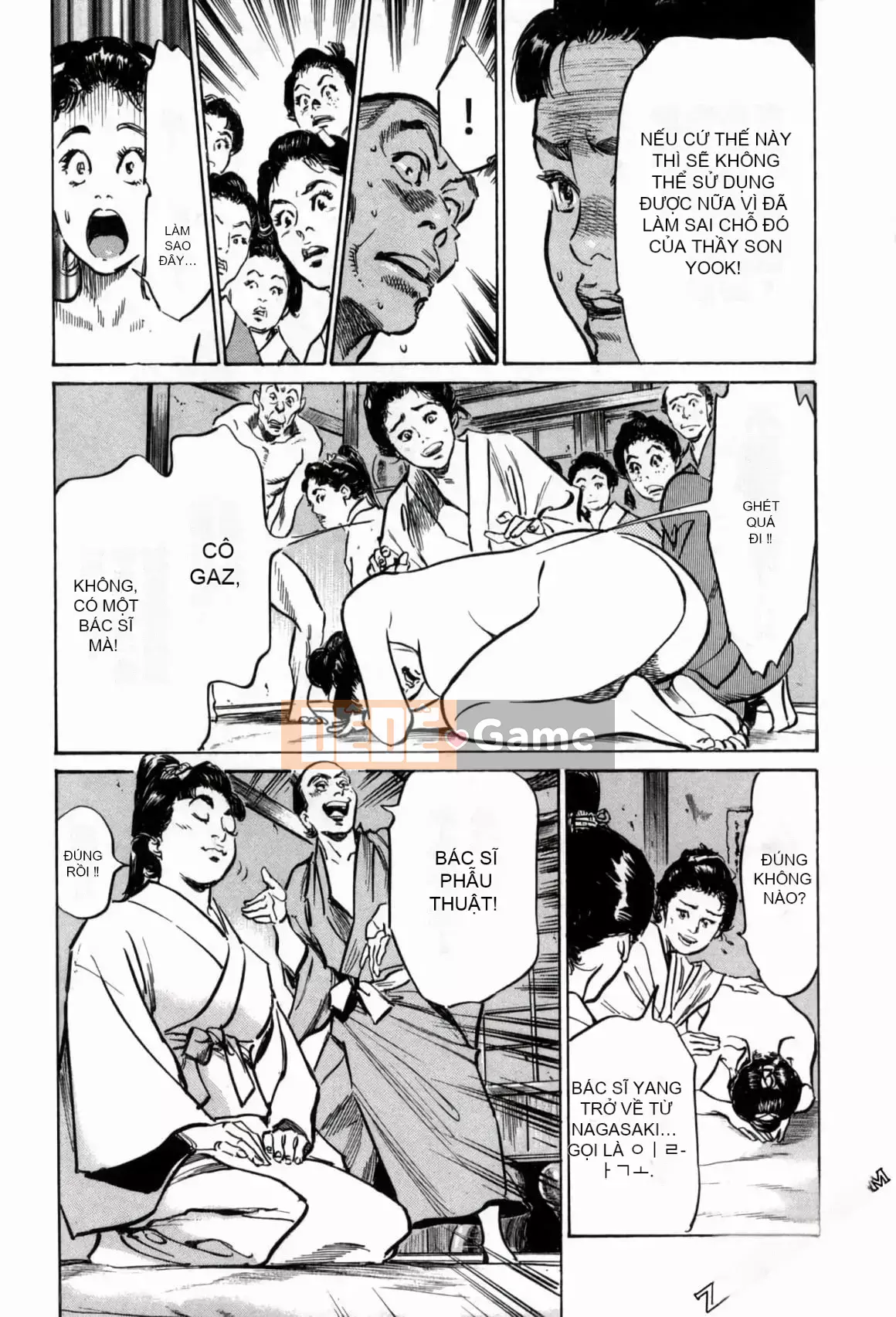 [Hachigatsu Kaoru] Tempo Pink Water Margin 1-4