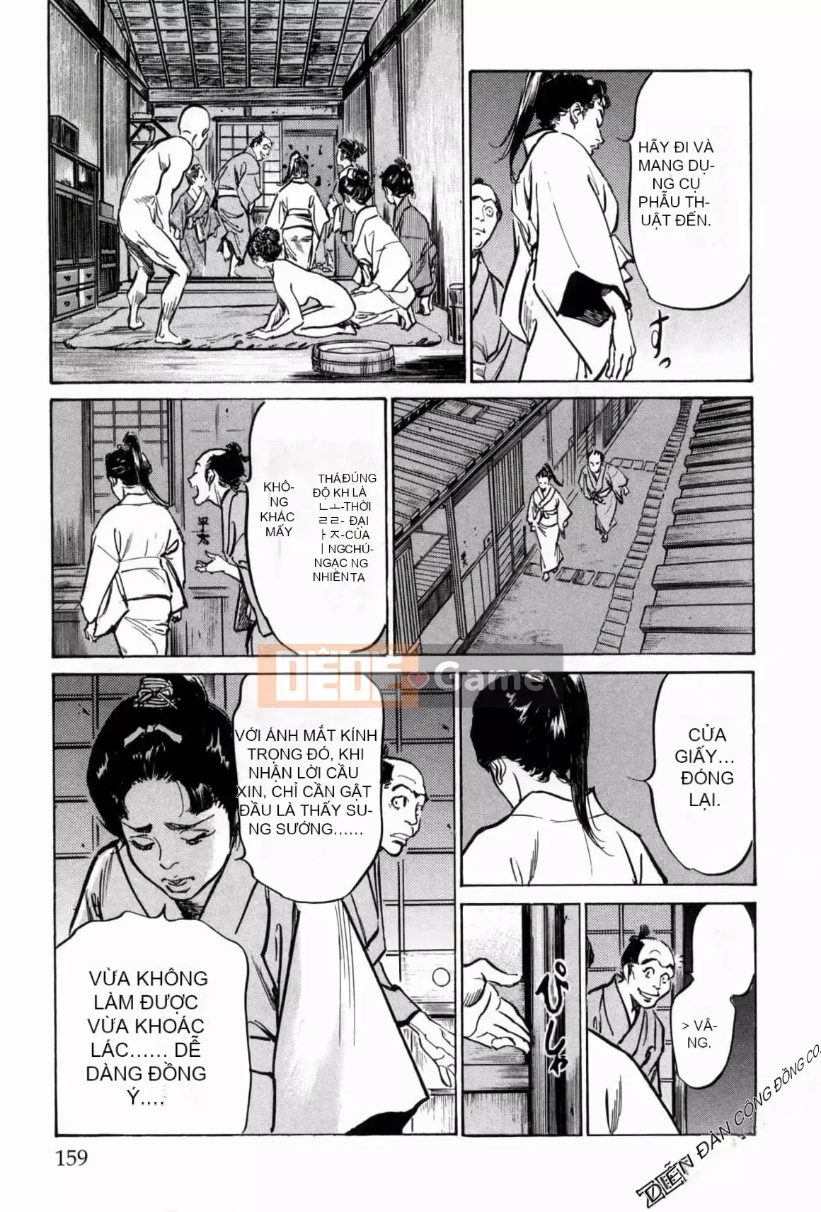 [Hachigatsu Kaoru] Tempo Pink Water Margin 1-4