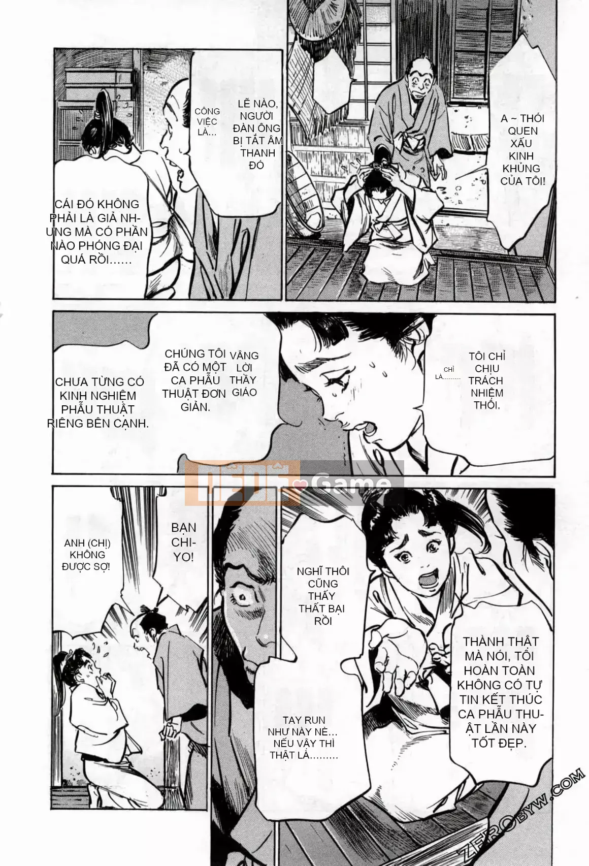 [Hachigatsu Kaoru] Tempo Pink Water Margin 1-4