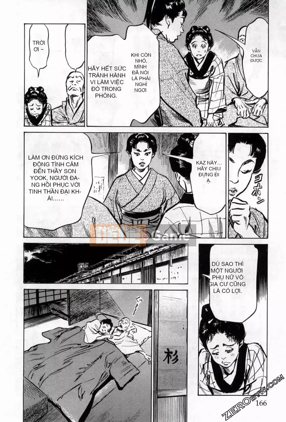 [Hachigatsu Kaoru] Tempo Pink Water Margin 1-4