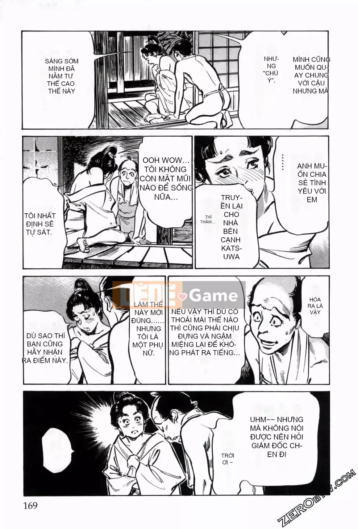 [Hachigatsu Kaoru] Tempo Pink Water Margin 1-4