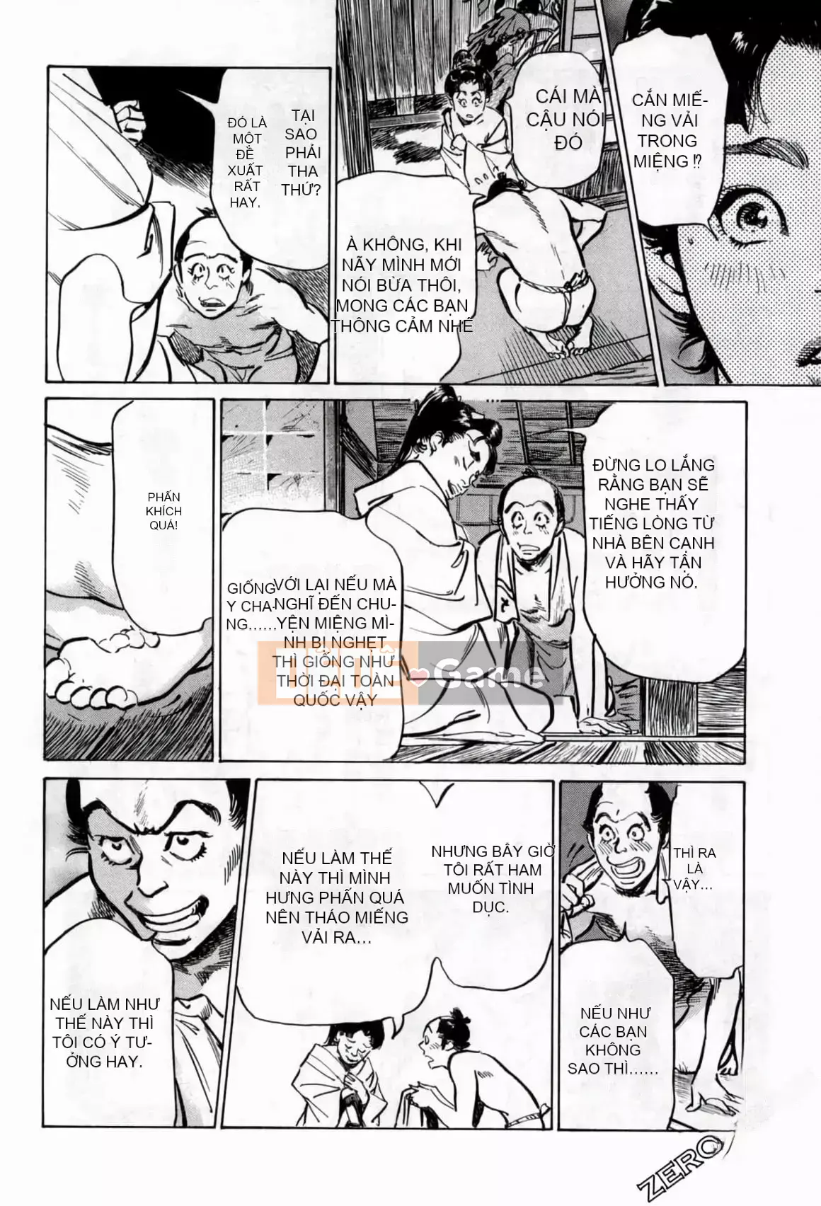 [Hachigatsu Kaoru] Tempo Pink Water Margin 1-4