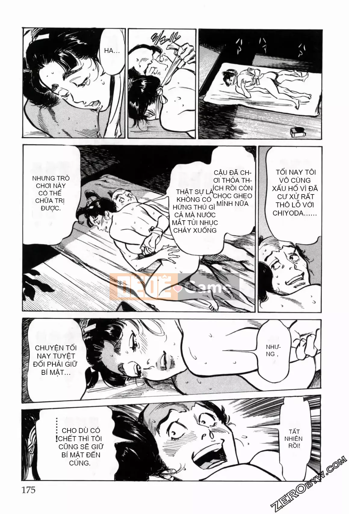 [Hachigatsu Kaoru] Tempo Pink Water Margin 1-4