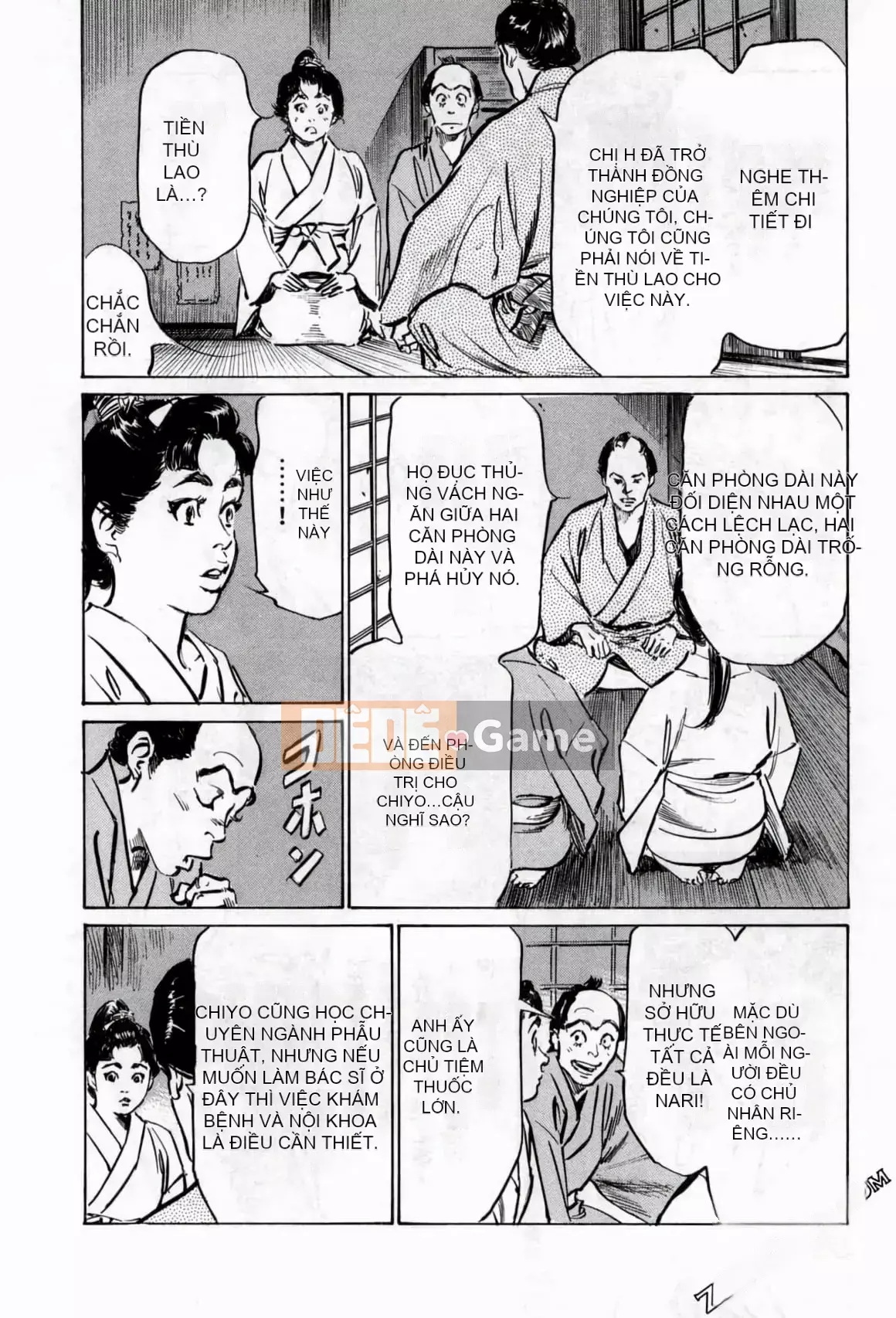 [Hachigatsu Kaoru] Tempo Pink Water Margin 1-4