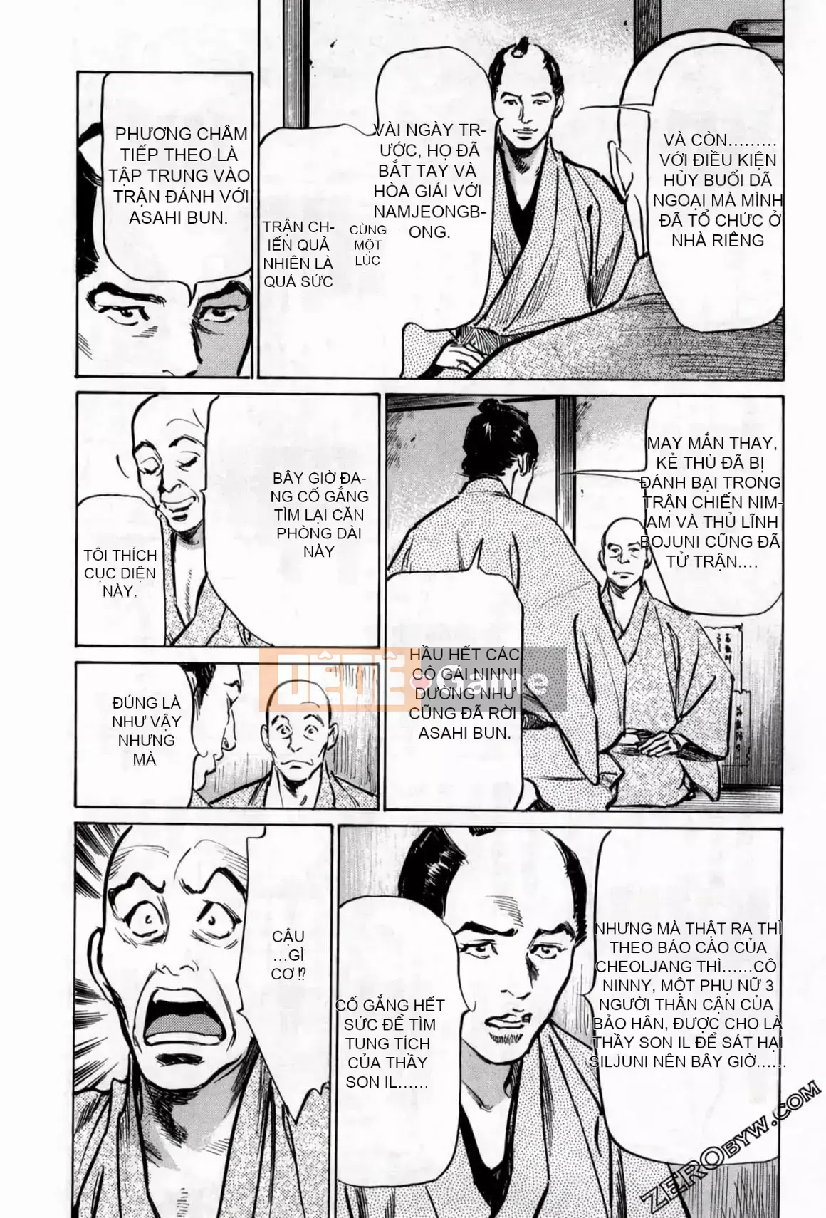 [Hachigatsu Kaoru] Tempo Pink Water Margin 1-4