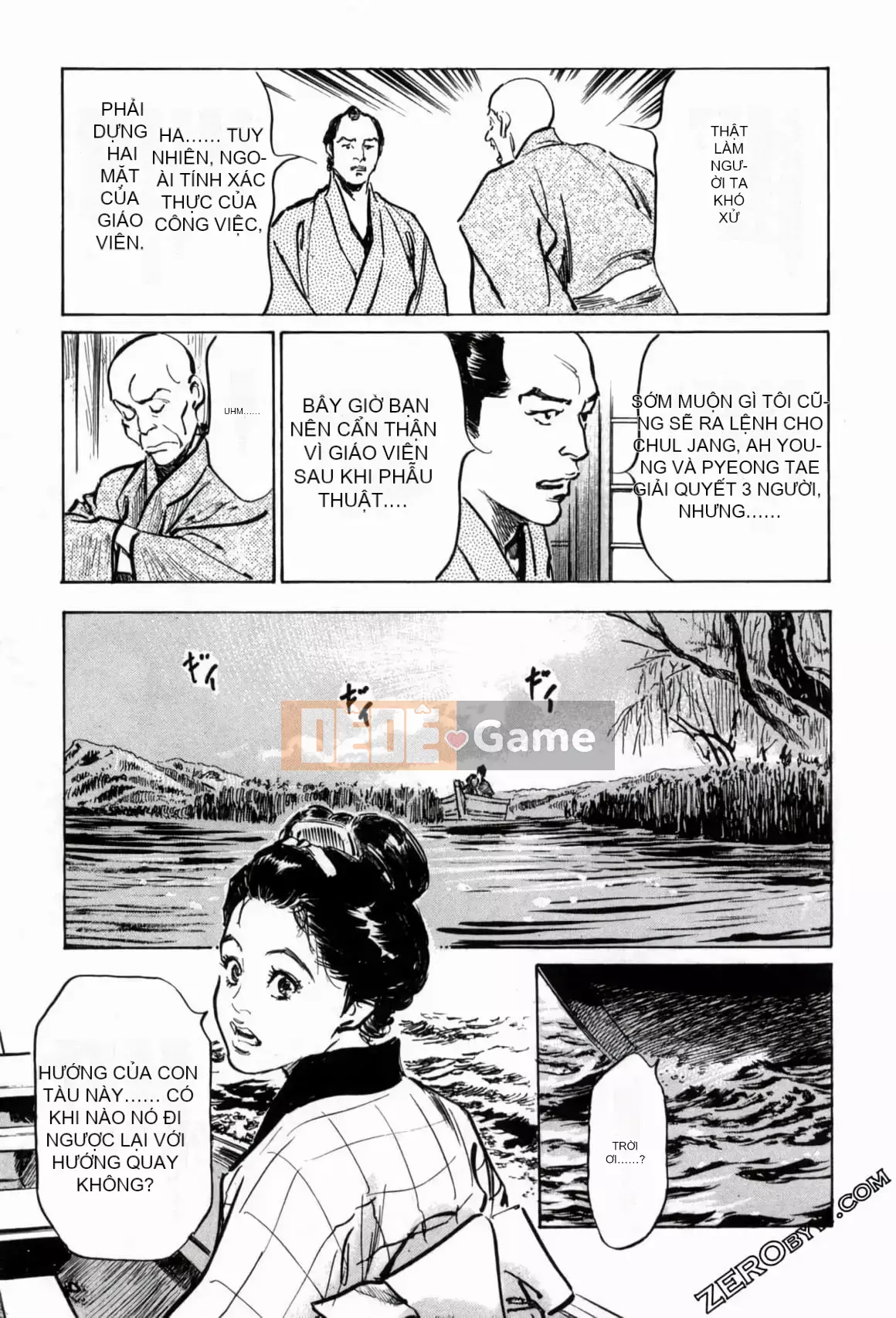 [Hachigatsu Kaoru] Tempo Pink Water Margin 1-4