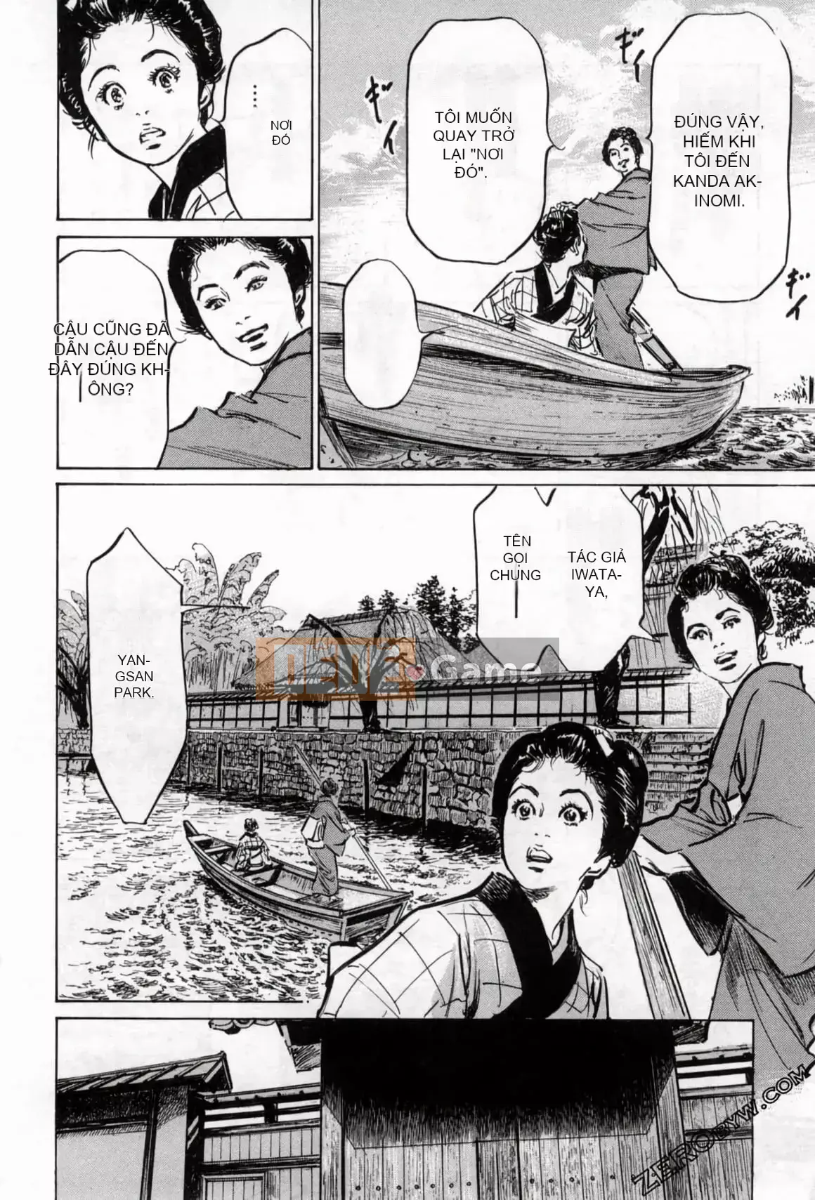 [Hachigatsu Kaoru] Tempo Pink Water Margin 1-4