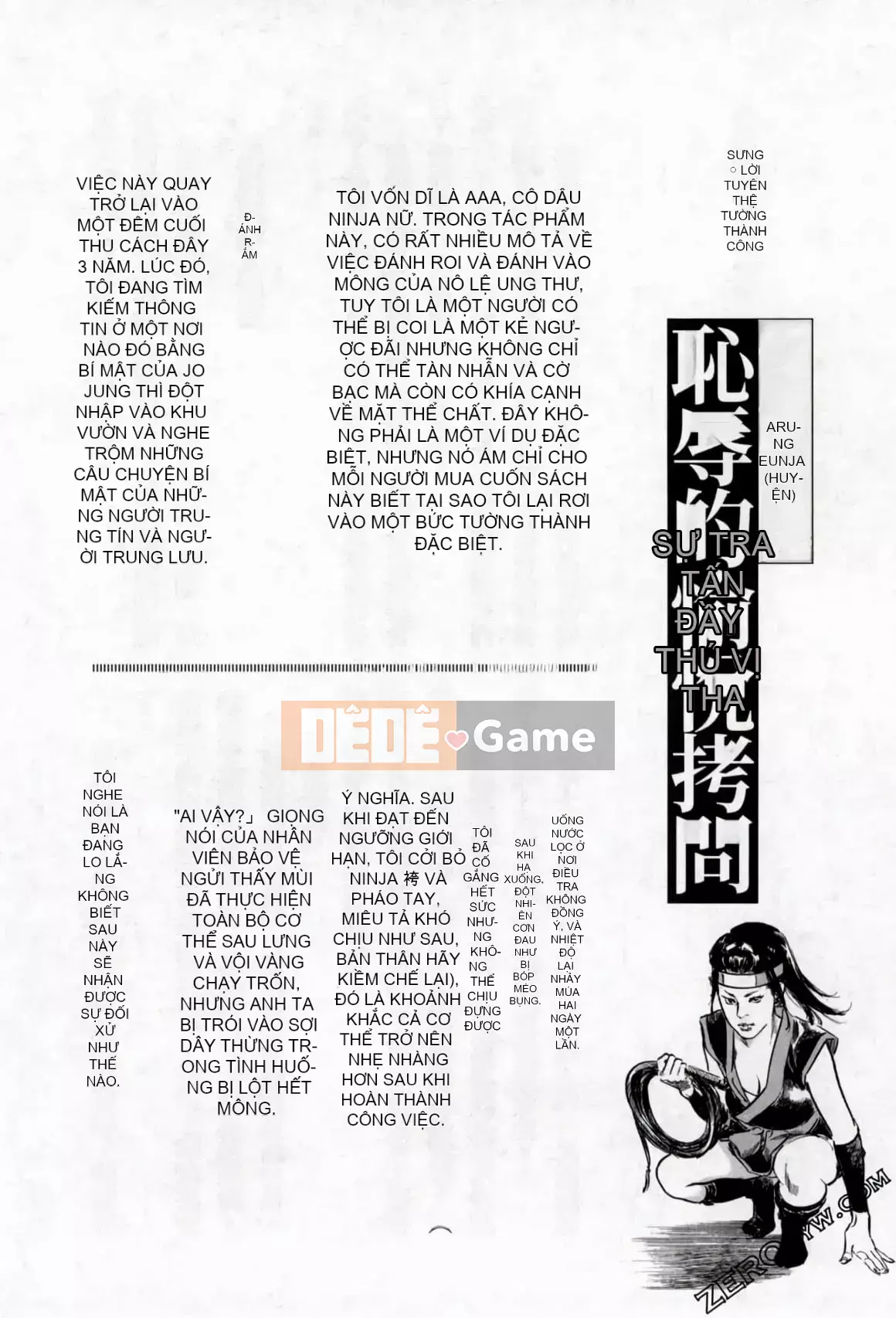 [Hachigatsu Kaoru] Tempo Pink Water Margin 1-4