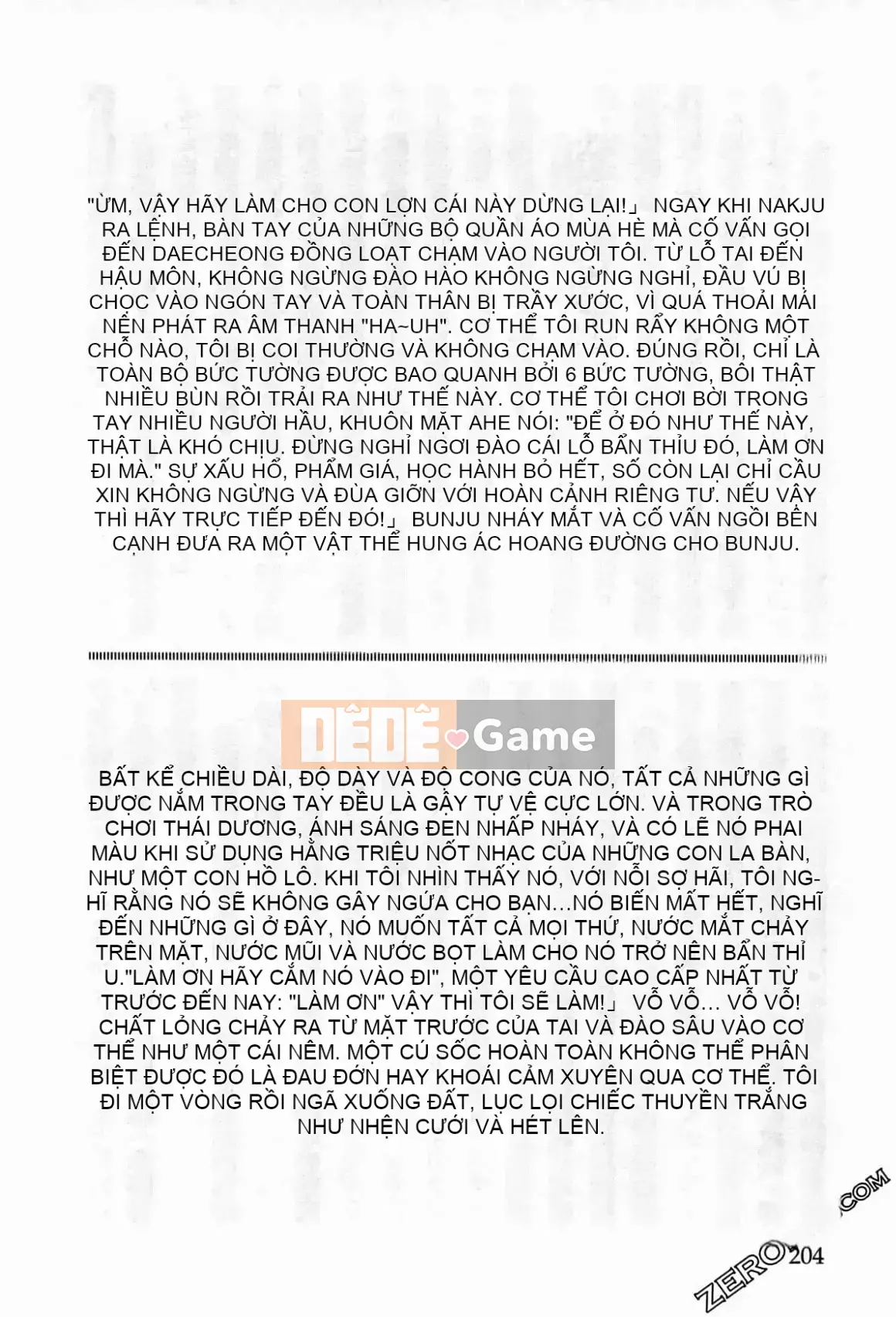 [Hachigatsu Kaoru] Tempo Pink Water Margin 1-4