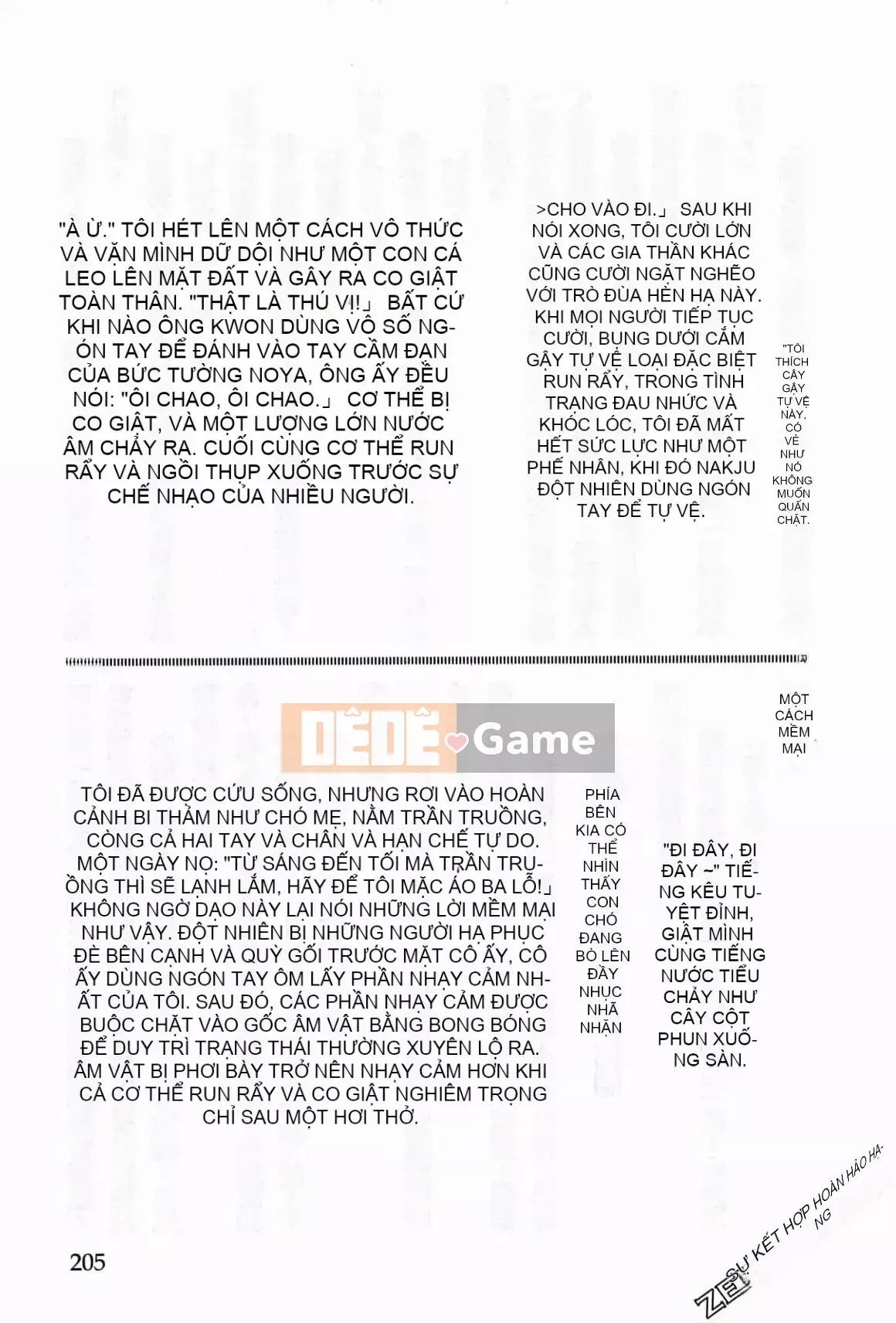 [Hachigatsu Kaoru] Tempo Pink Water Margin 1-4