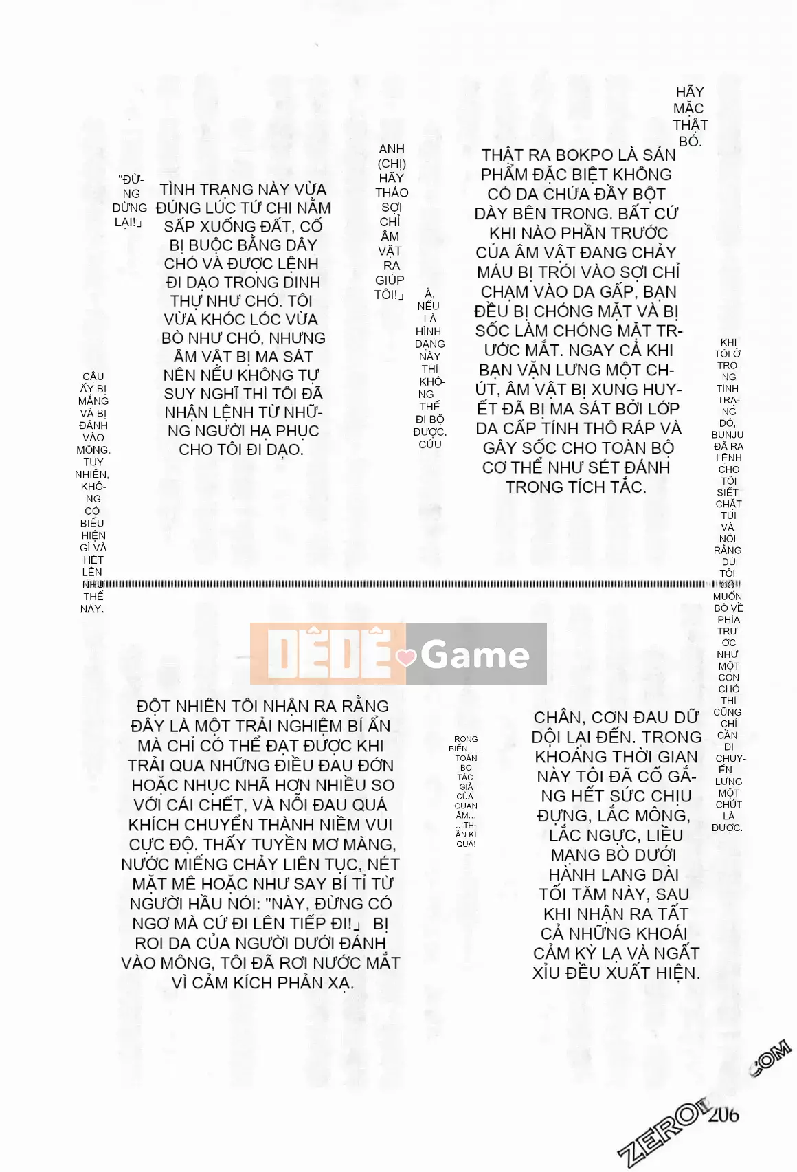 [Hachigatsu Kaoru] Tempo Pink Water Margin 1-4