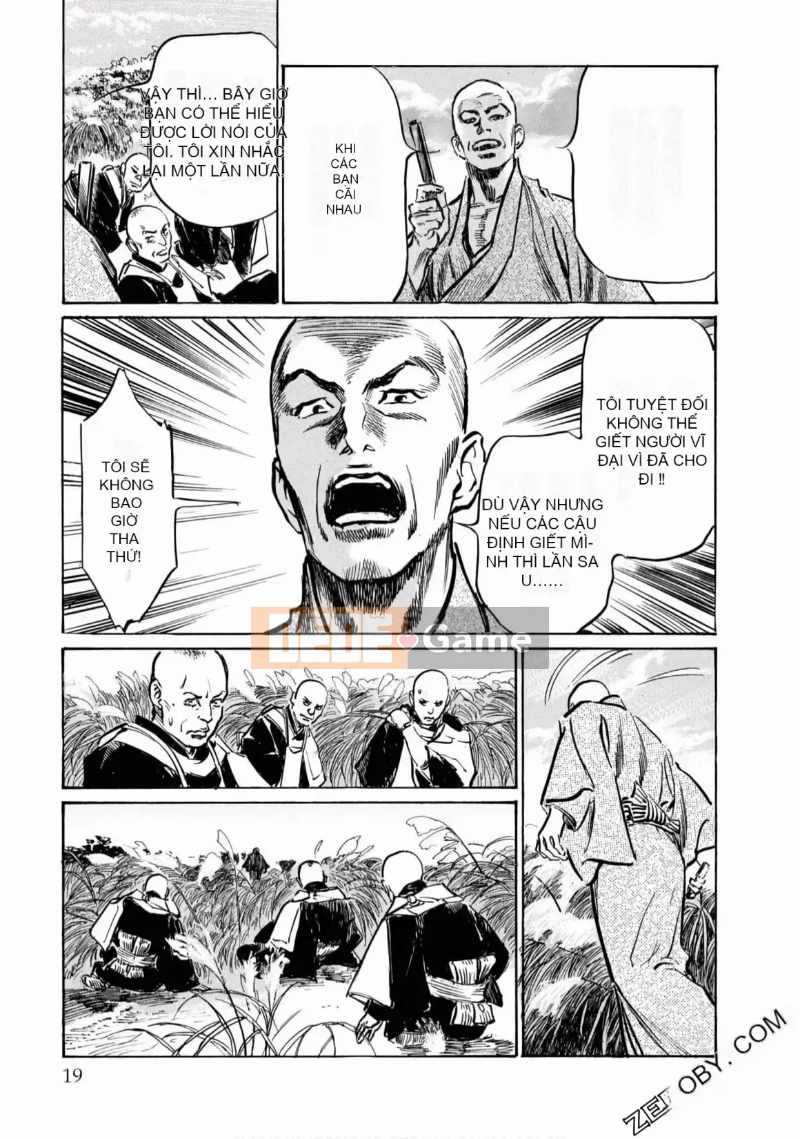 [Hachigatsu Kaoru] Tempo Pink Water Margin 1-4