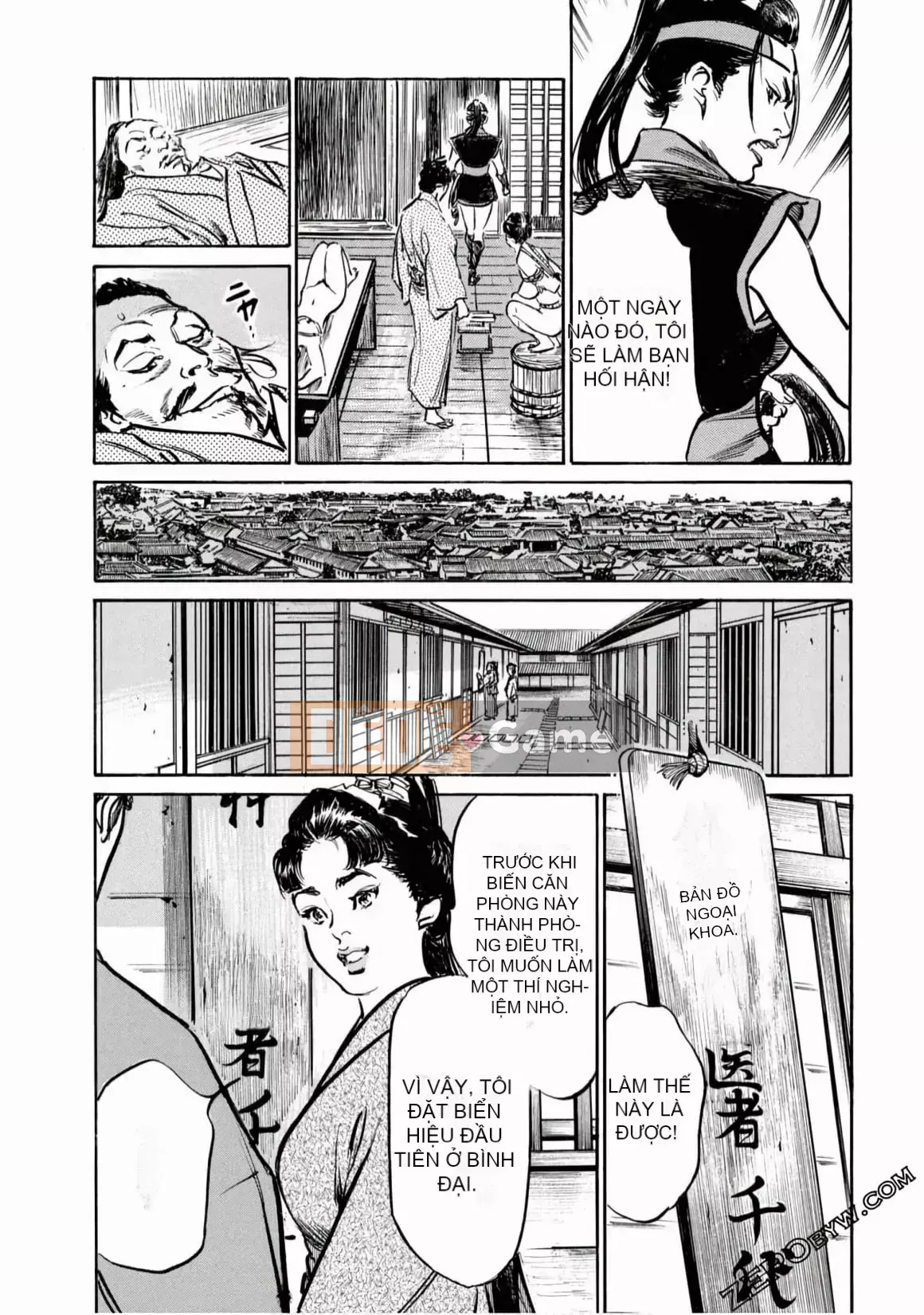 [Hachigatsu Kaoru] Tempo Pink Water Margin 1-4