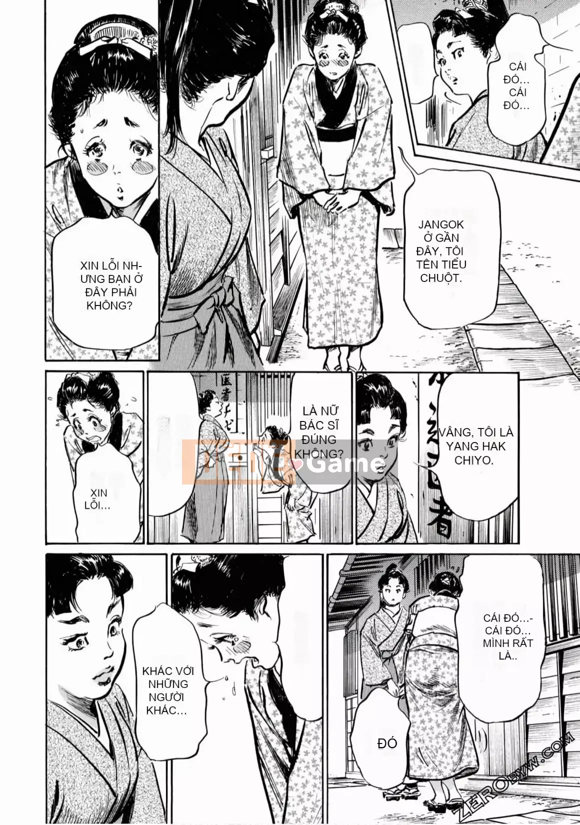 [Hachigatsu Kaoru] Tempo Pink Water Margin 1-4