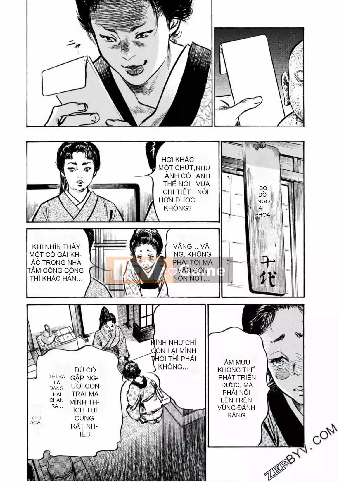 [Hachigatsu Kaoru] Tempo Pink Water Margin 1-4