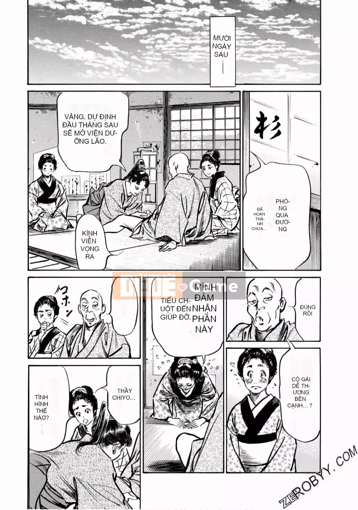 [Hachigatsu Kaoru] Tempo Pink Water Margin 1-4