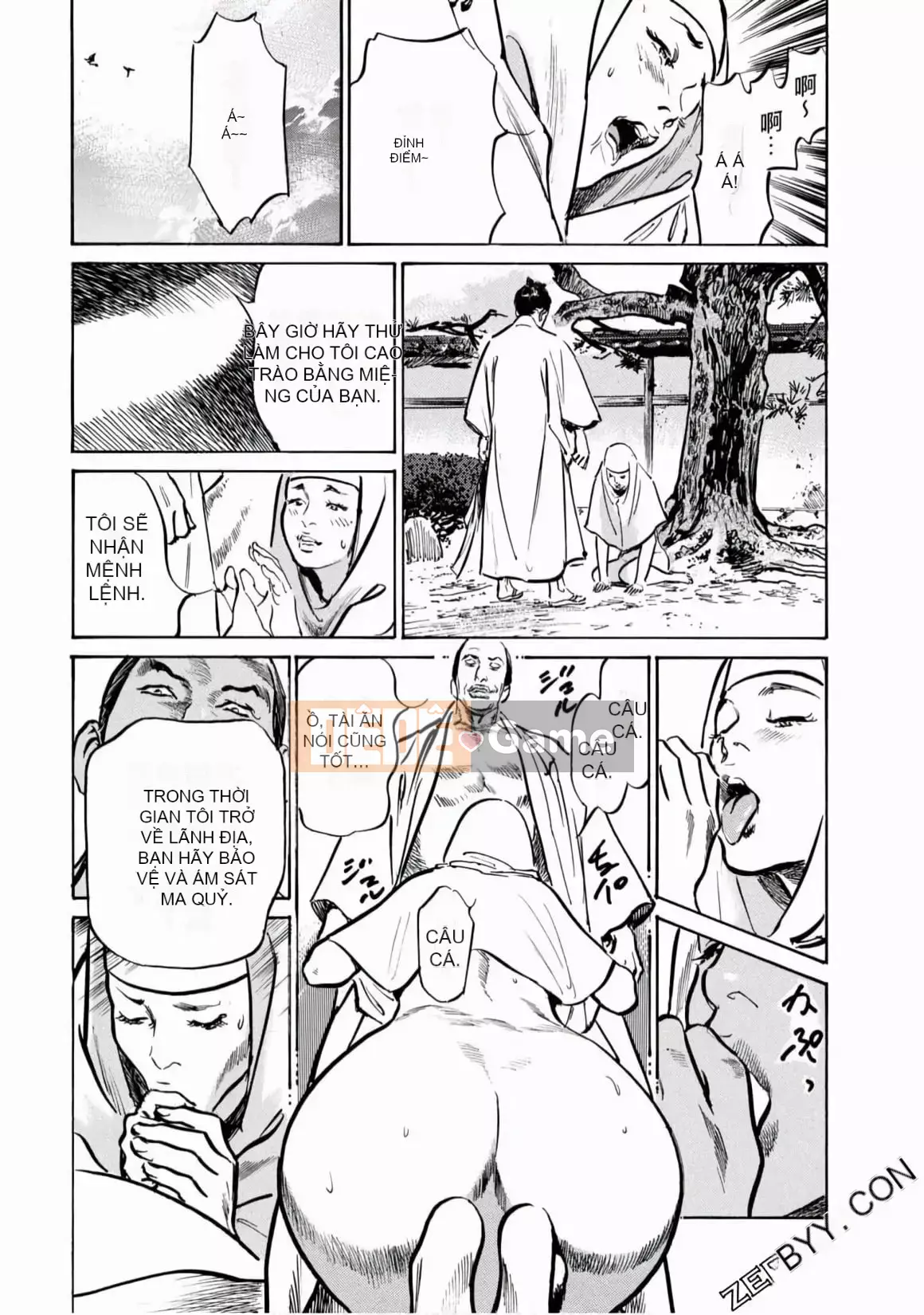 [Hachigatsu Kaoru] Tempo Pink Water Margin 1-4