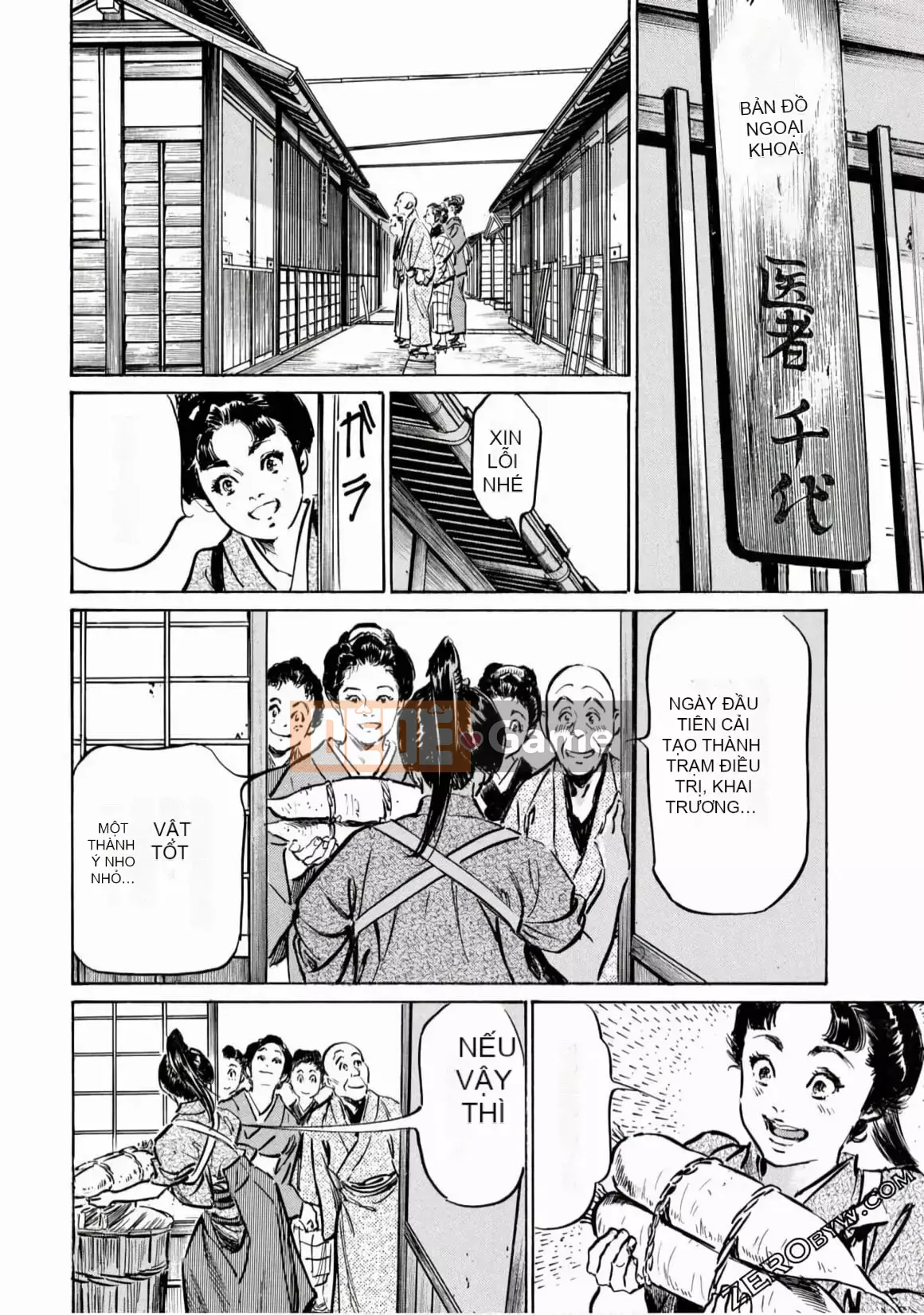 [Hachigatsu Kaoru] Tempo Pink Water Margin 1-4