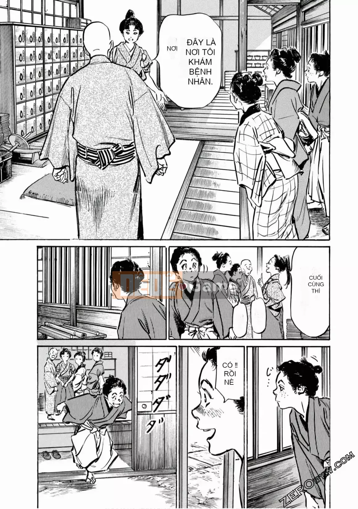 [Hachigatsu Kaoru] Tempo Pink Water Margin 1-4