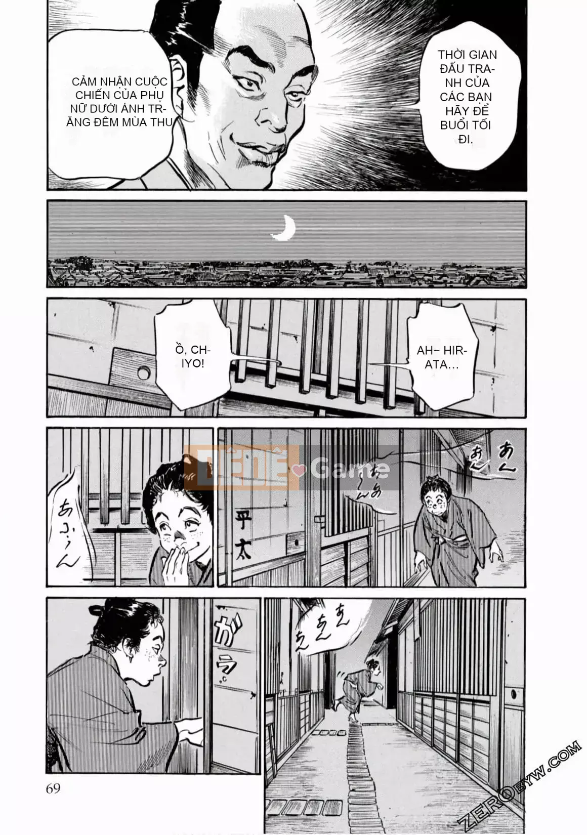 [Hachigatsu Kaoru] Tempo Pink Water Margin 1-4