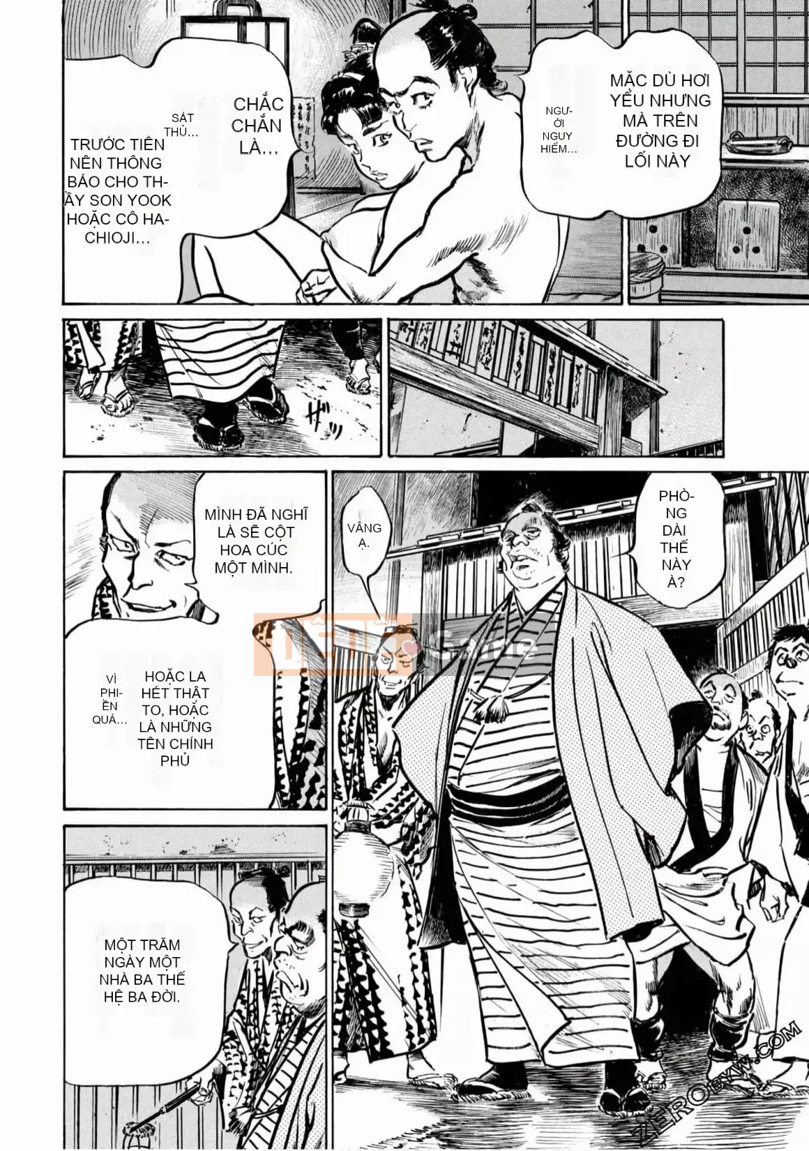 [Hachigatsu Kaoru] Tempo Pink Water Margin 1-4