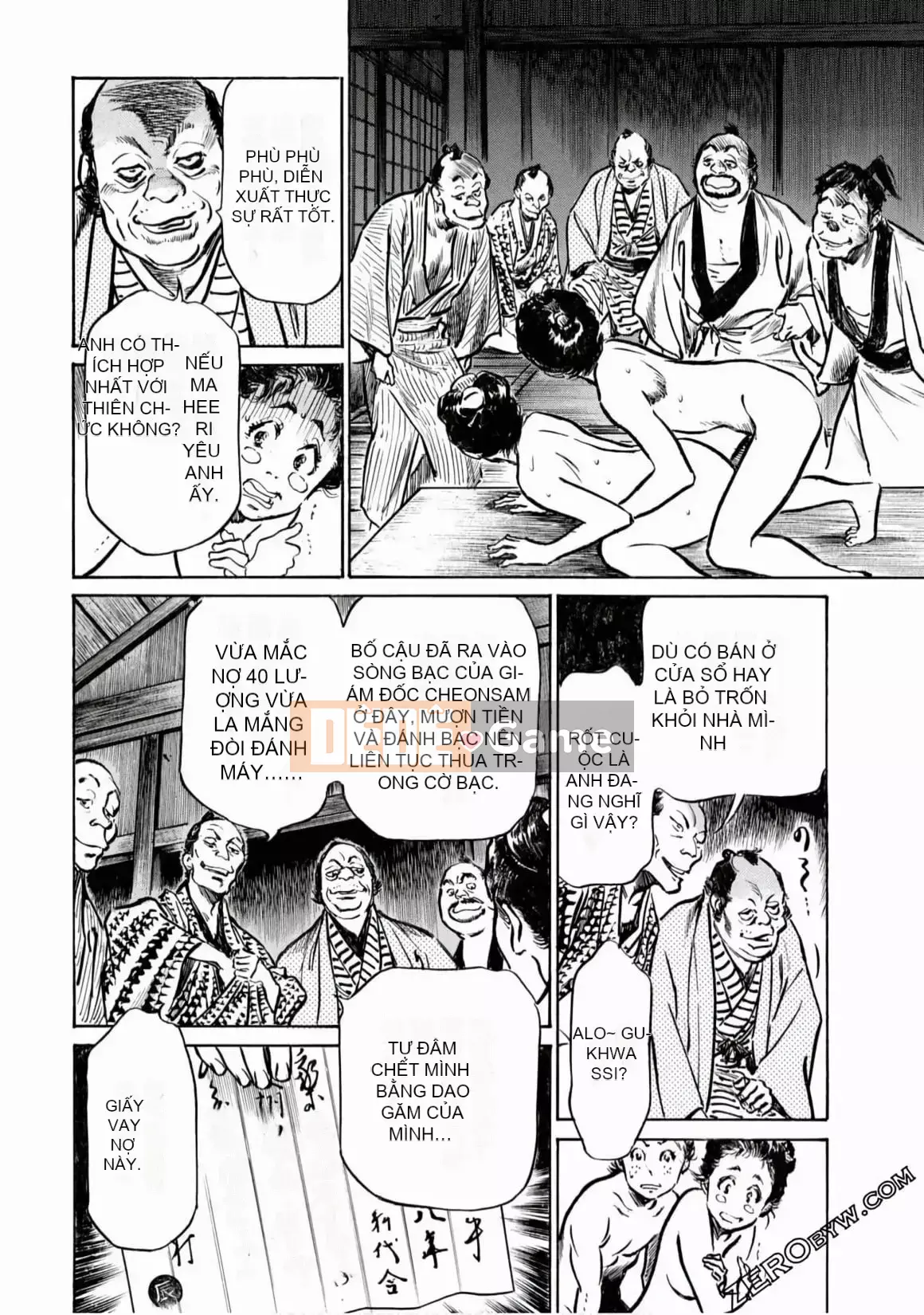 [Hachigatsu Kaoru] Tempo Pink Water Margin 1-4