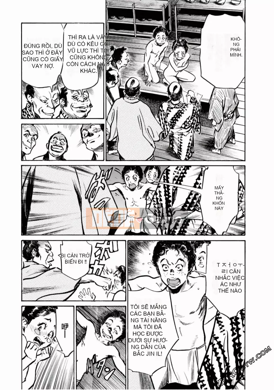 [Hachigatsu Kaoru] Tempo Pink Water Margin 1-4