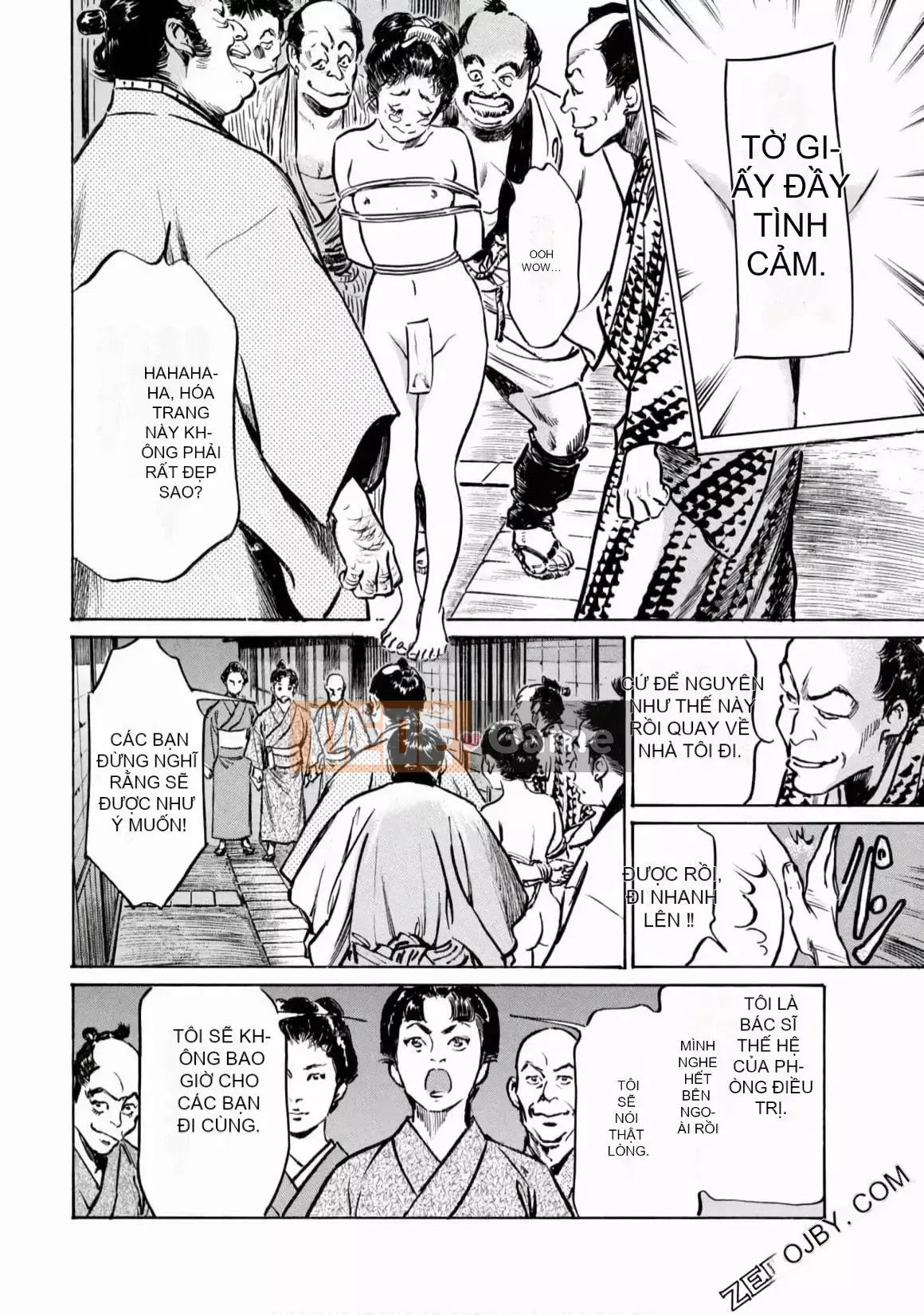 [Hachigatsu Kaoru] Tempo Pink Water Margin 1-4