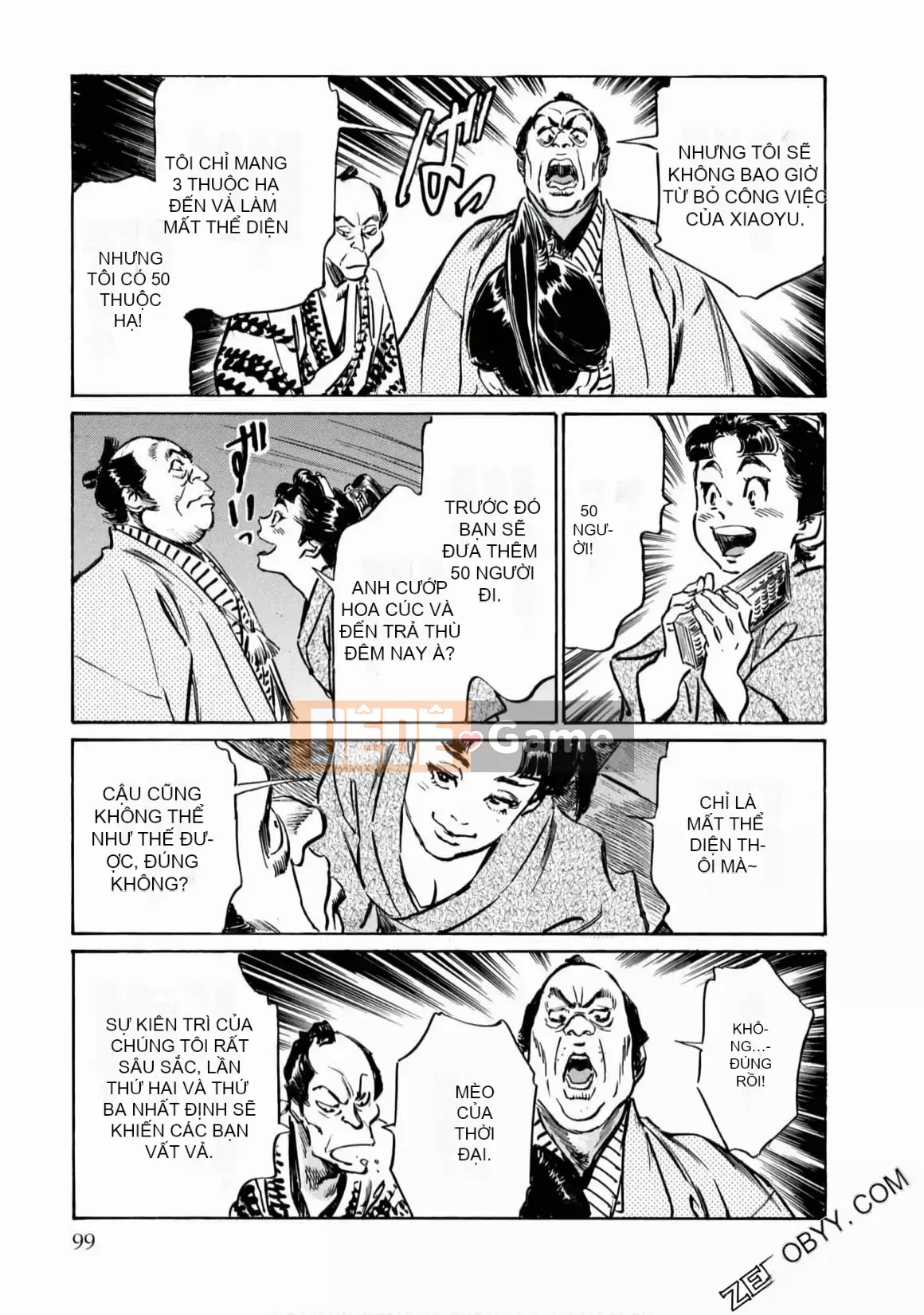 [Hachigatsu Kaoru] Tempo Pink Water Margin 1-4