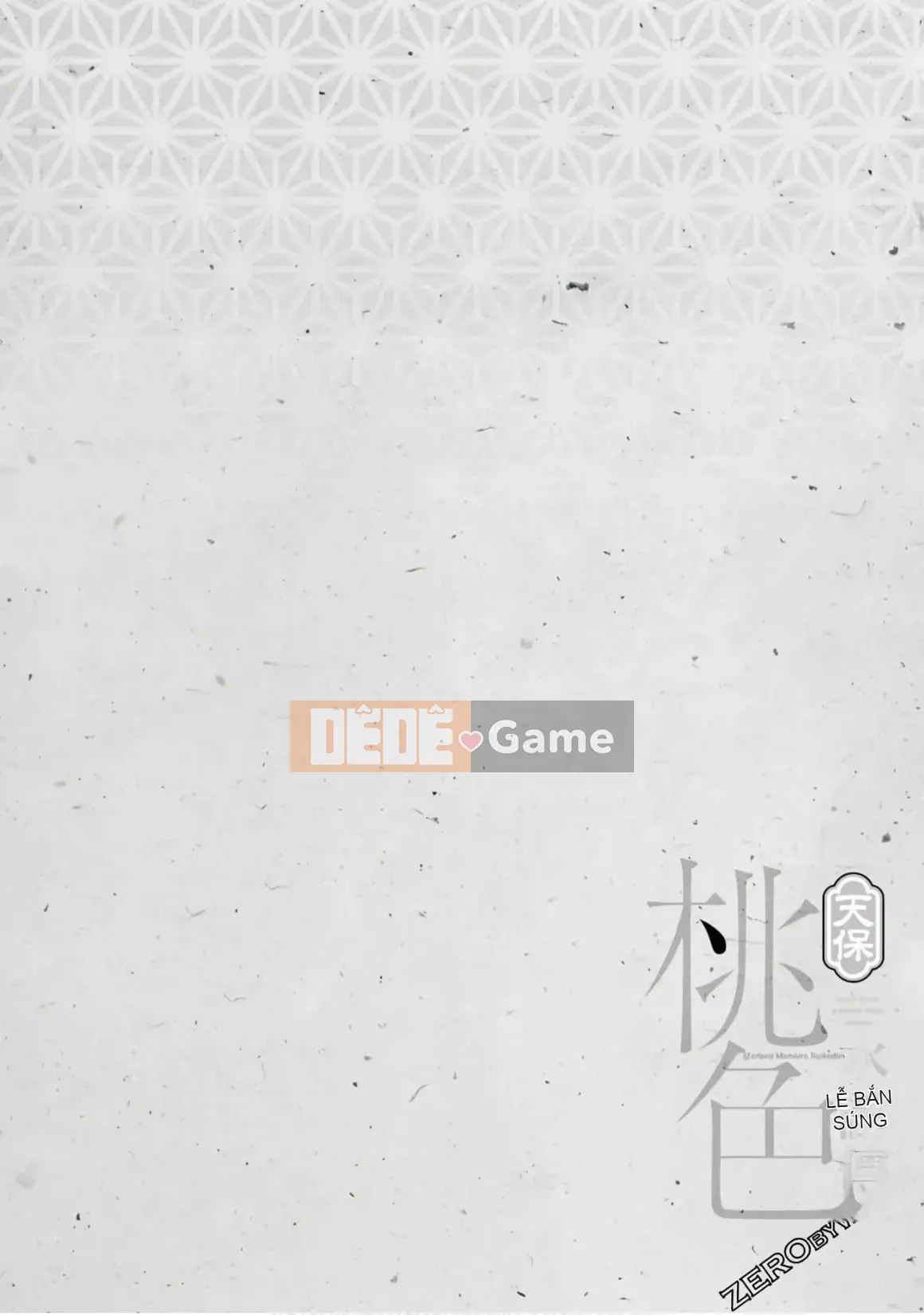 [Hachigatsu Kaoru] Tempo Pink Water Margin 1-4