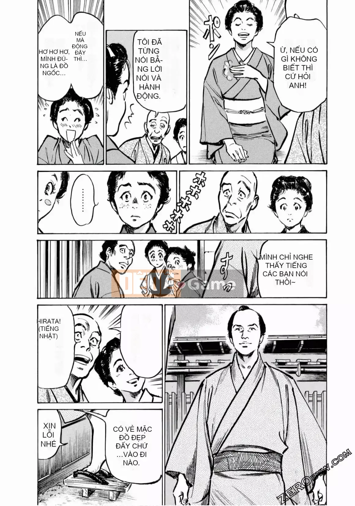 [Hachigatsu Kaoru] Tempo Pink Water Margin 1-4