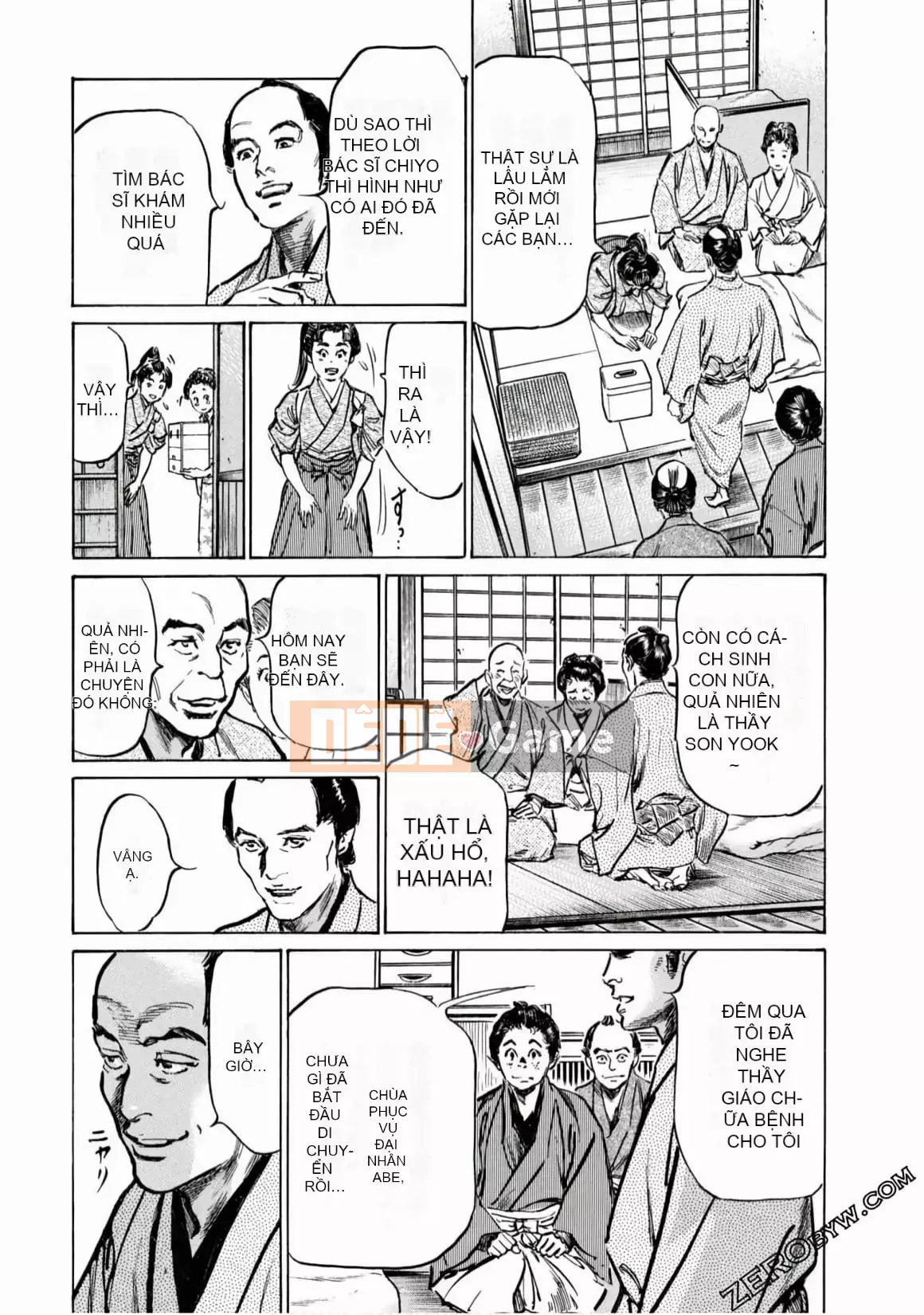 [Hachigatsu Kaoru] Tempo Pink Water Margin 1-4