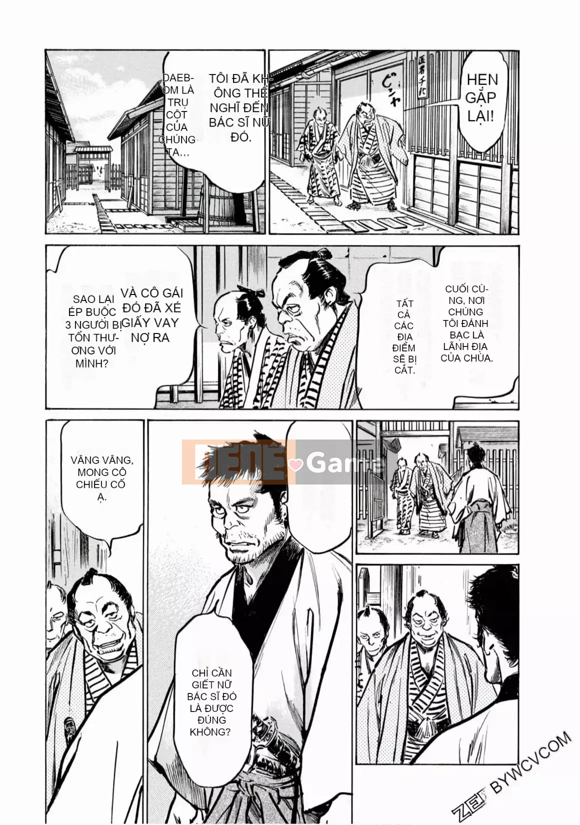 [Hachigatsu Kaoru] Tempo Pink Water Margin 1-4