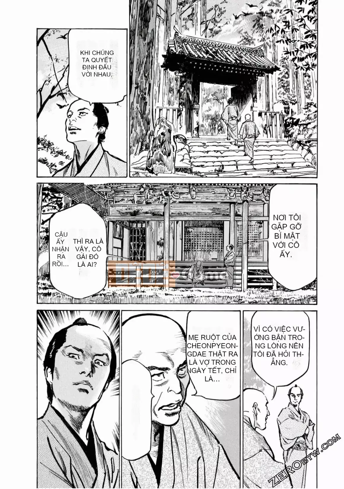 [Hachigatsu Kaoru] Tempo Pink Water Margin 1-4