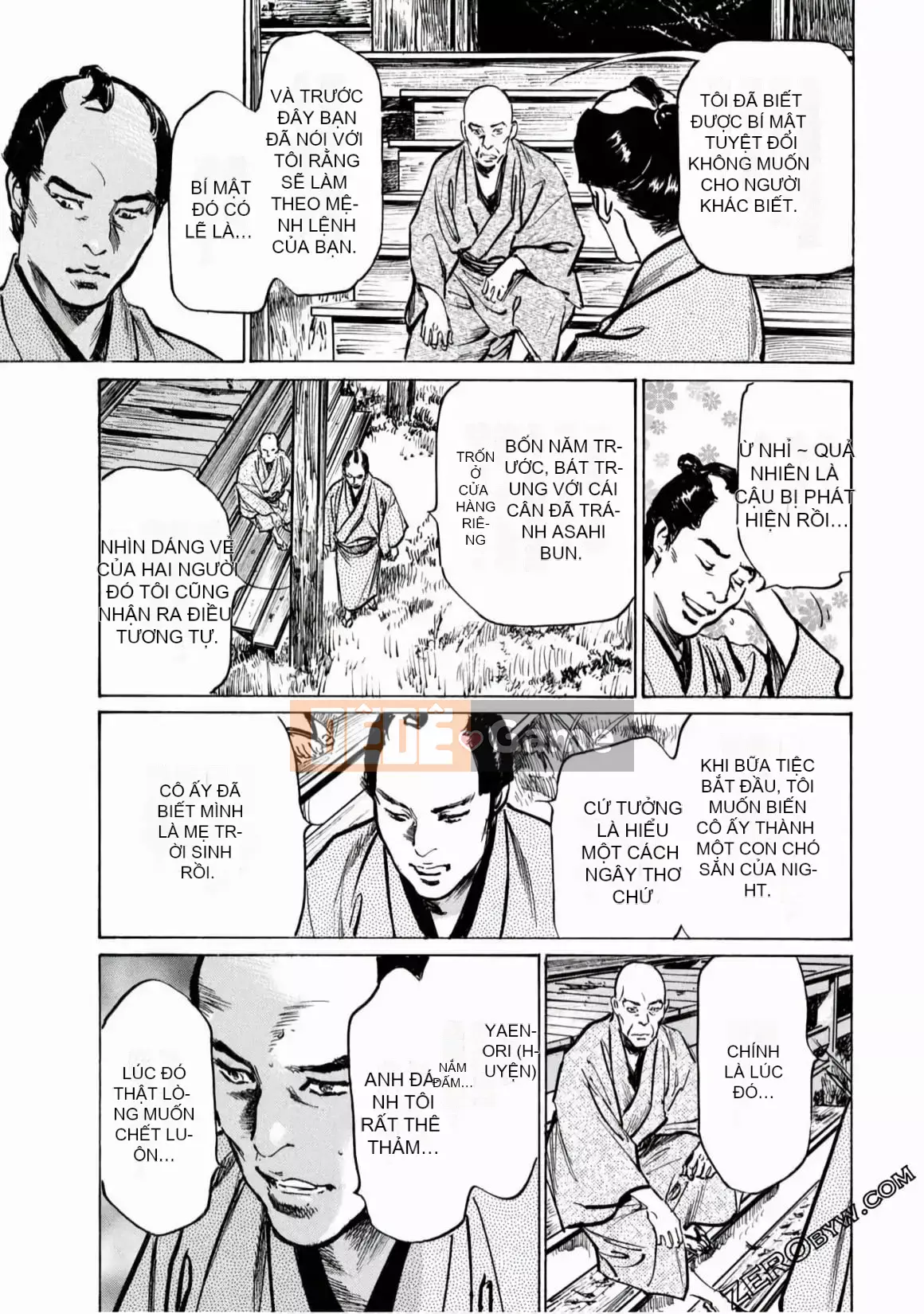 [Hachigatsu Kaoru] Tempo Pink Water Margin 1-4