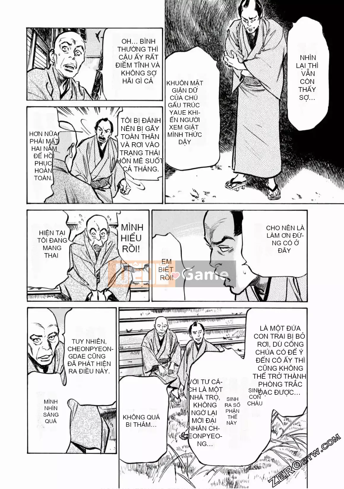 [Hachigatsu Kaoru] Tempo Pink Water Margin 1-4